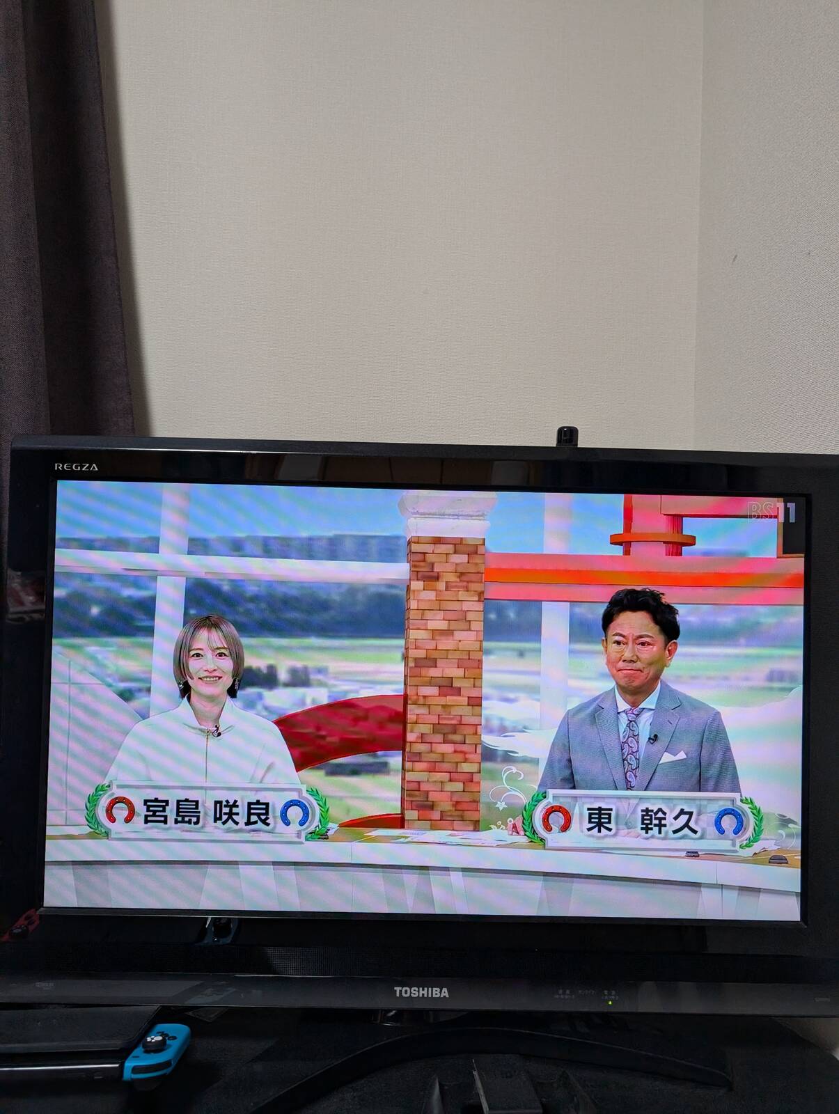 本日のイレブン競馬２部