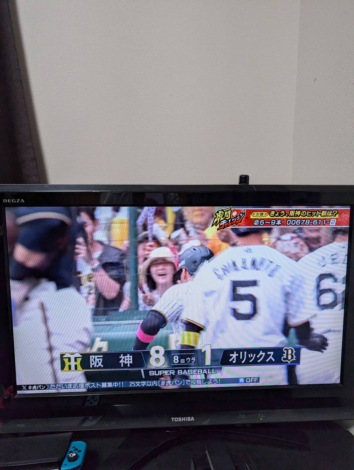 満塁ホームラン