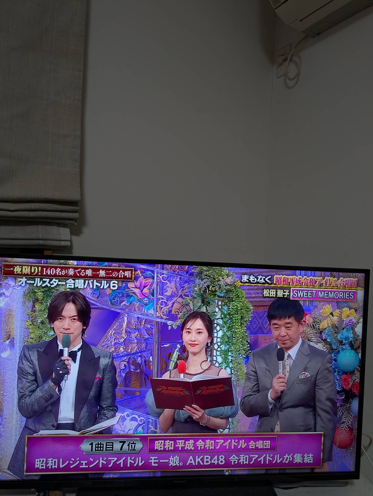 オールスター合唱バトル