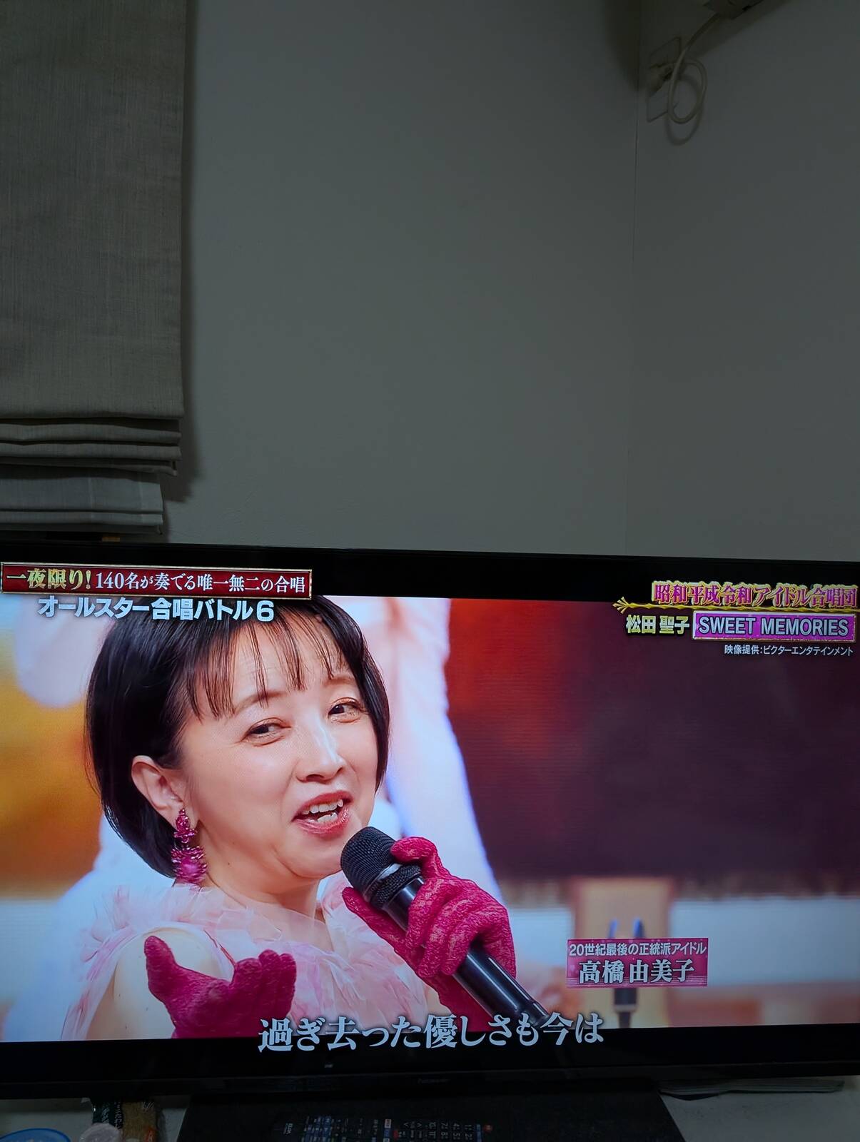 高橋由美子