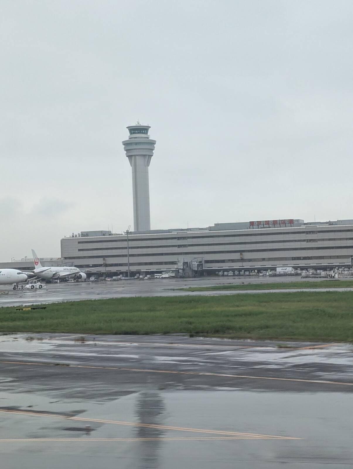 東京国際空港着