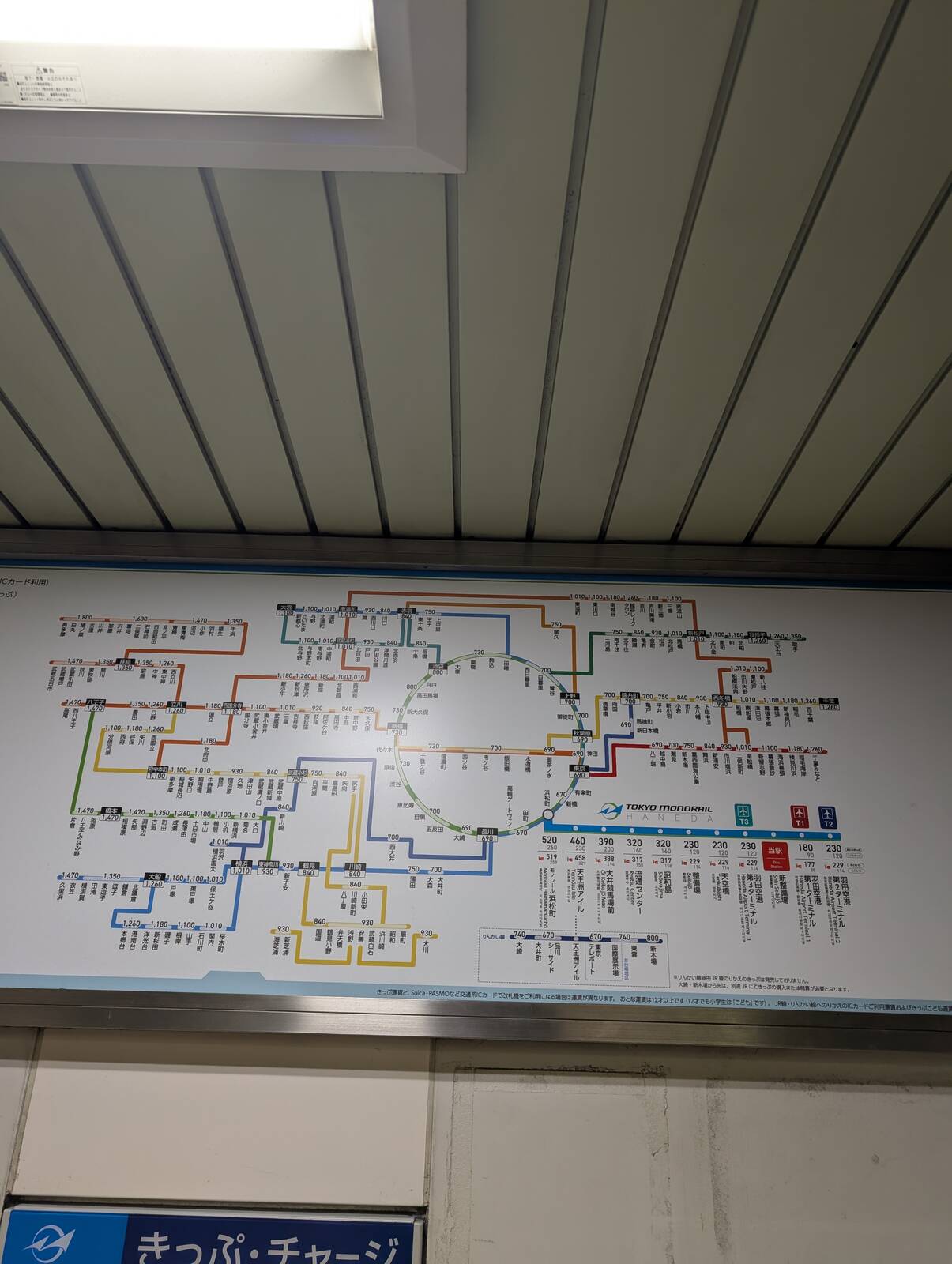 宿に移動