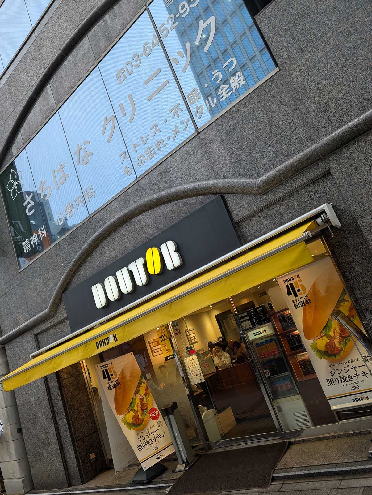 退店