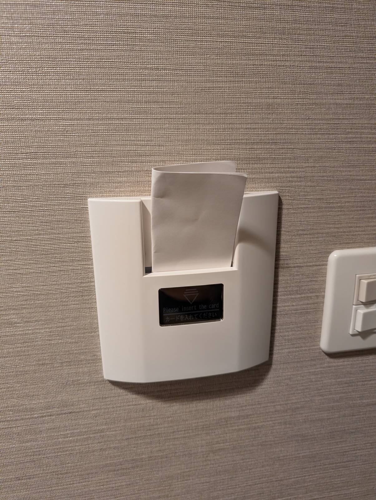 電気ハック