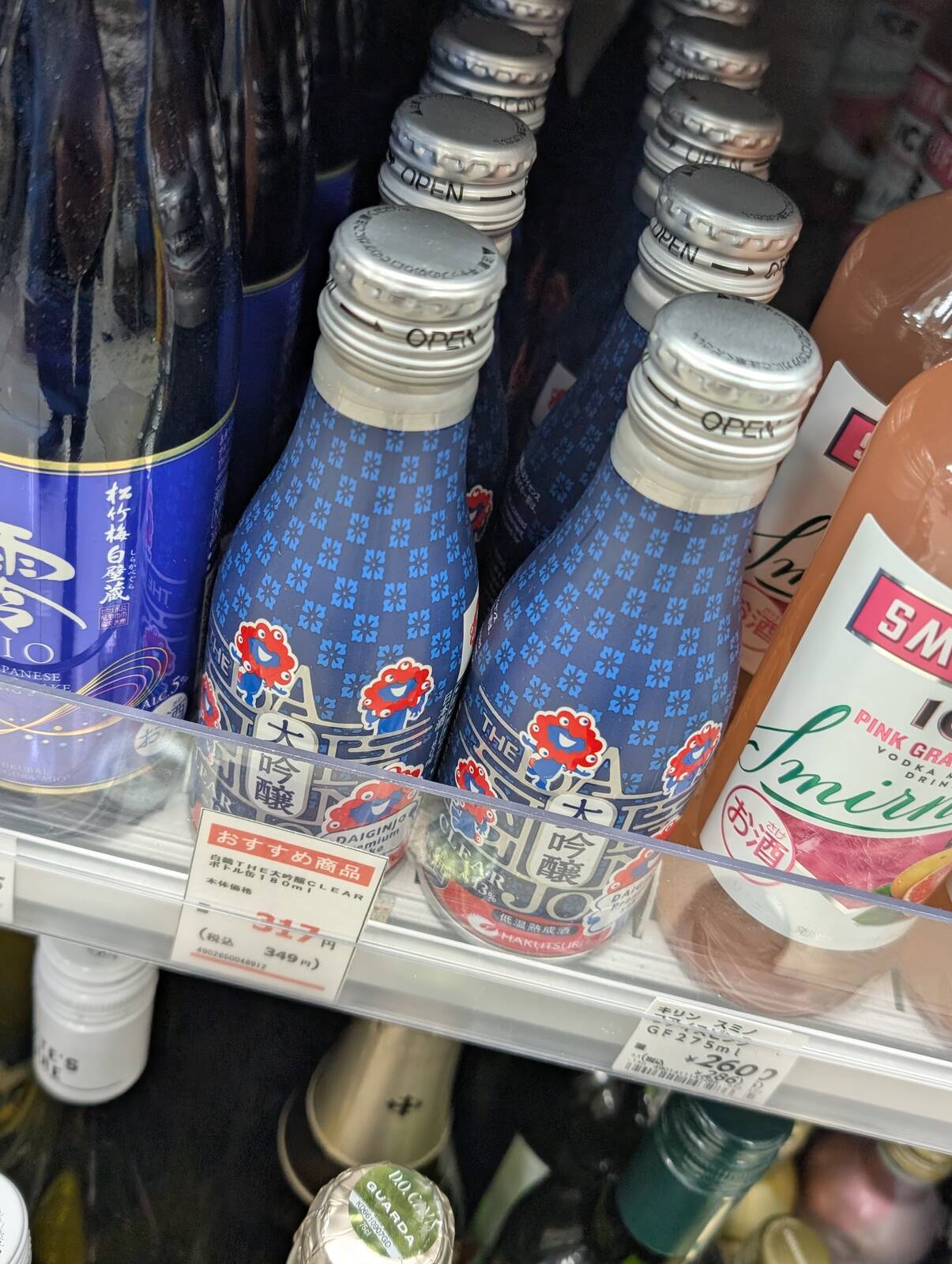 おすすめ商品