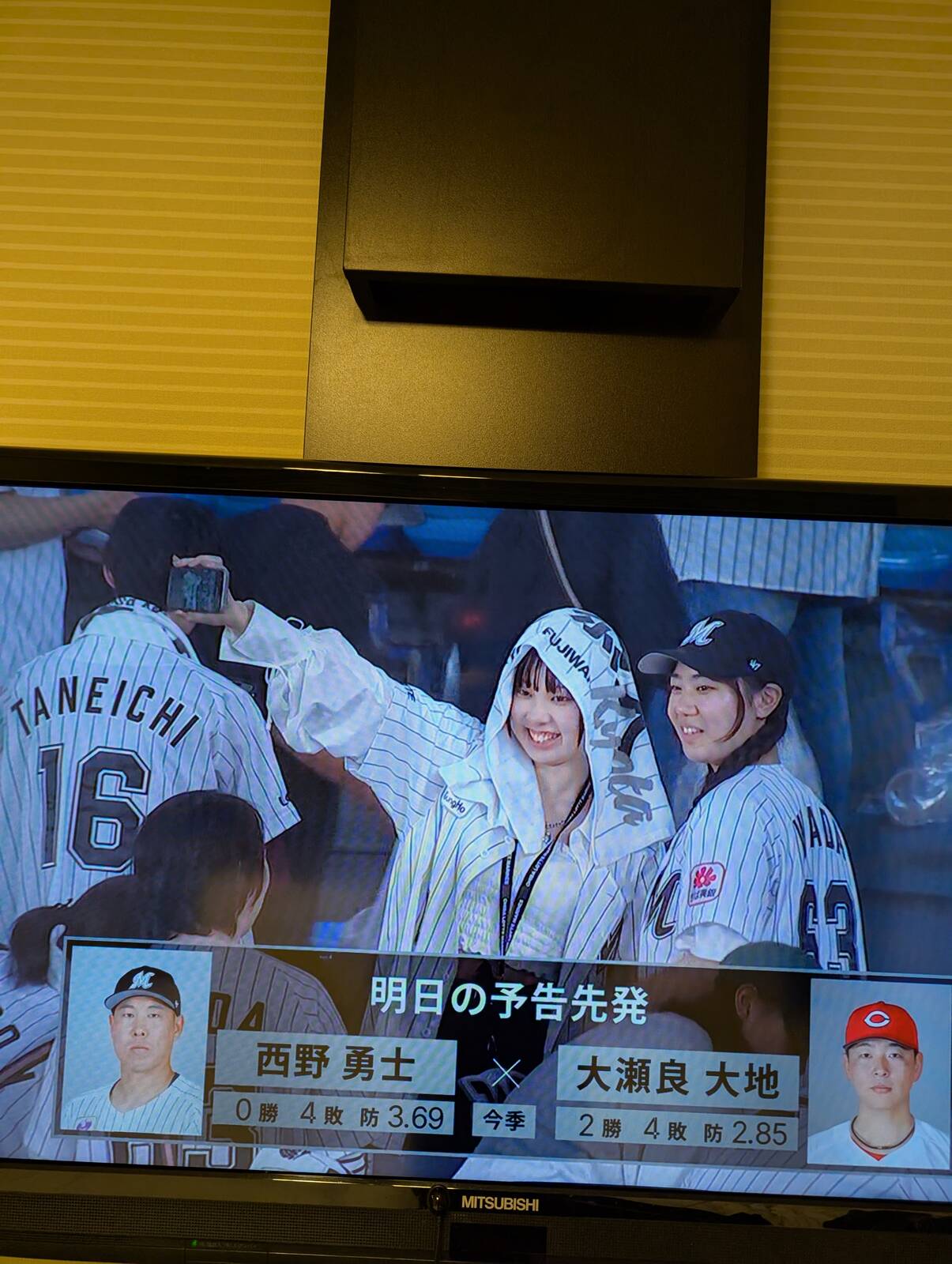 明日の先発予告