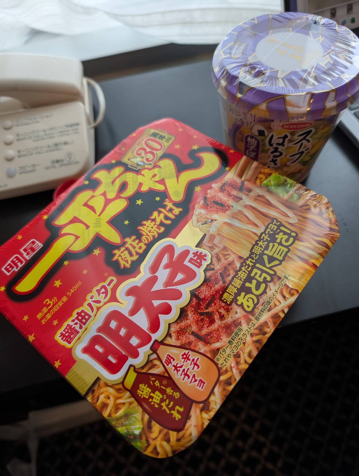 本日の朝食