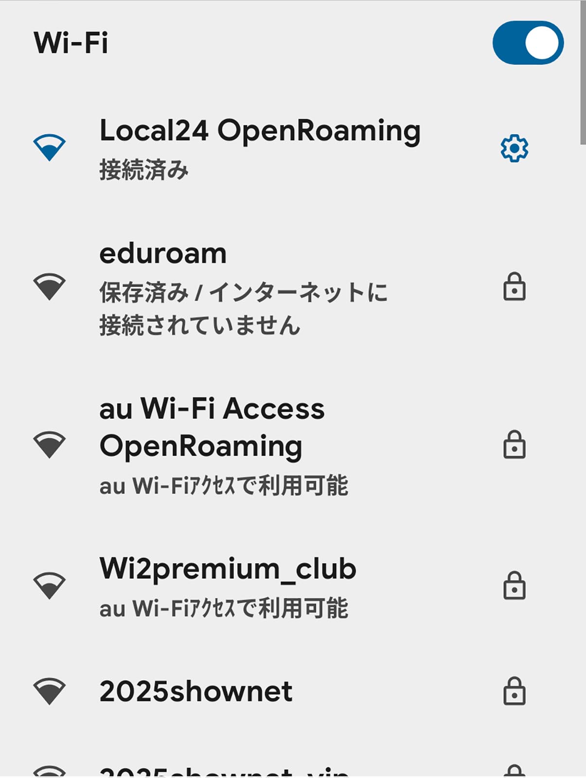 Wi-Fi情報