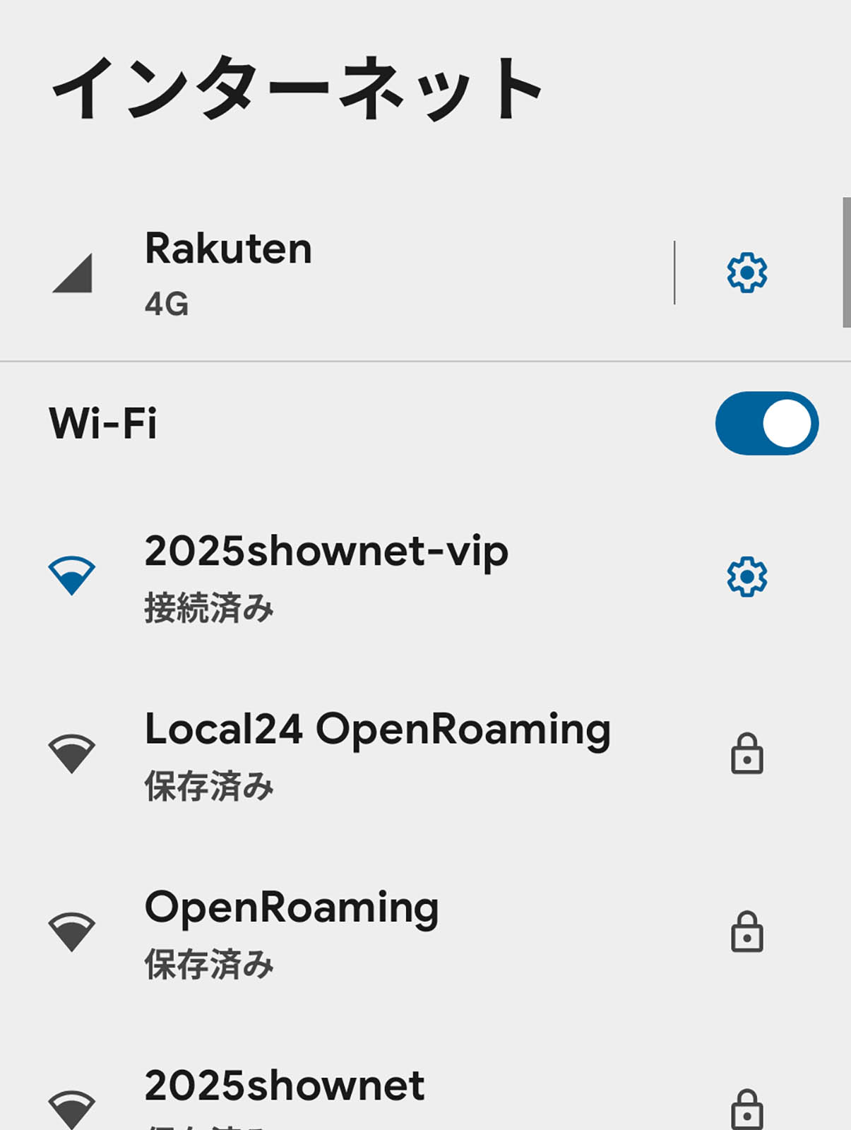 2025shownet-vip
