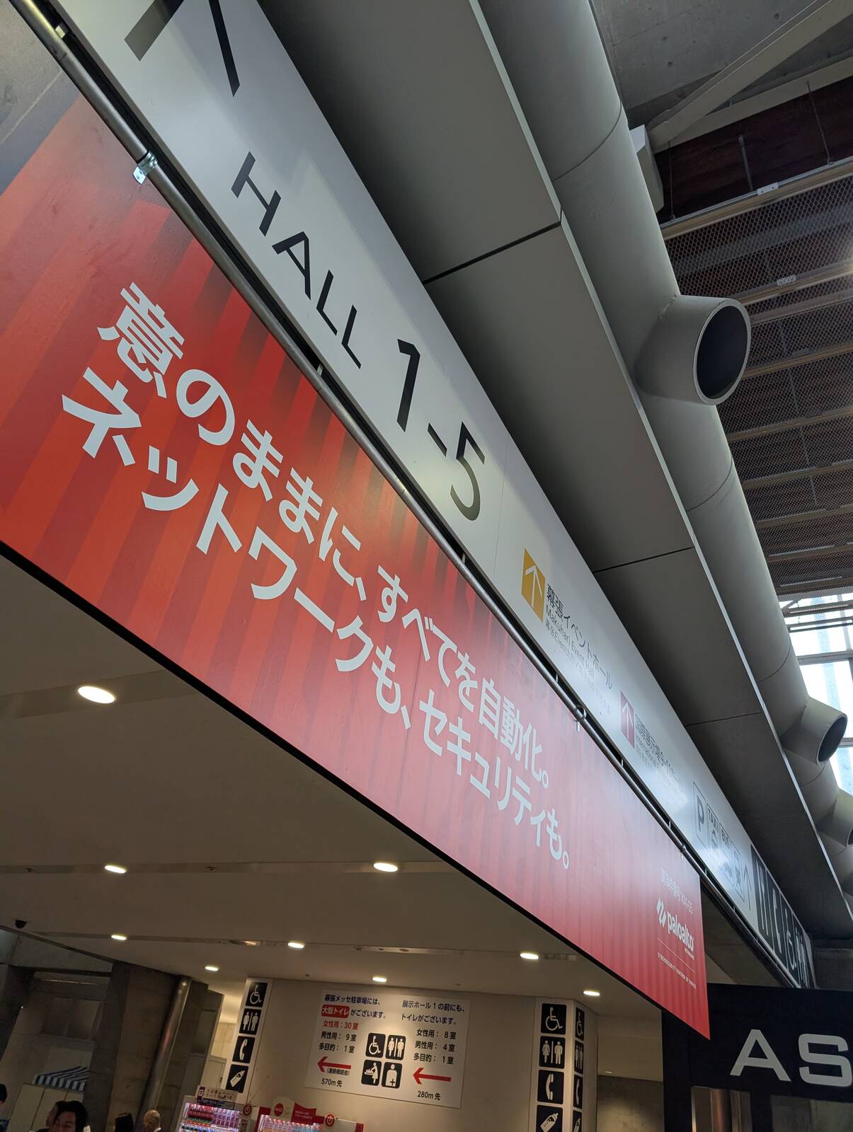 全てを自動化