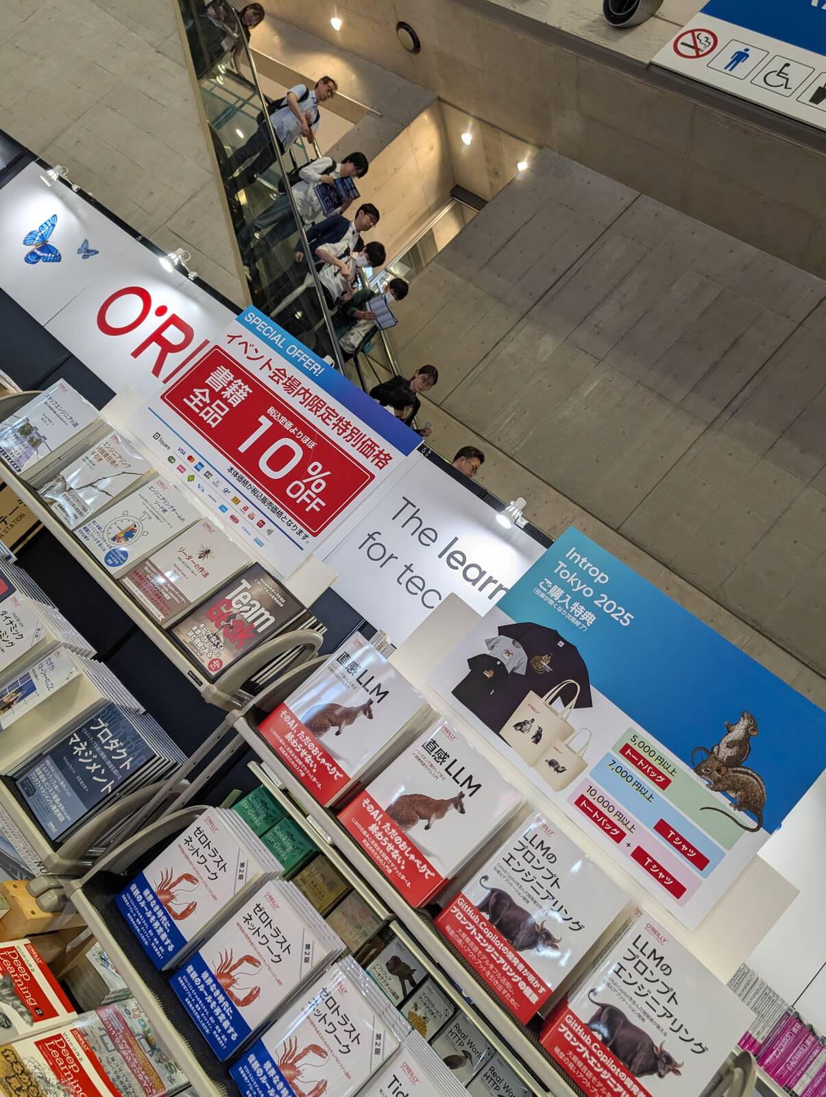 オライリー本売場