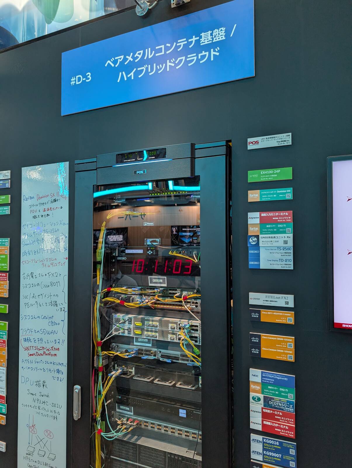 Time Server