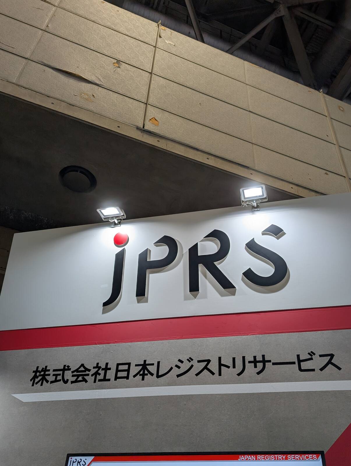 JPRS
