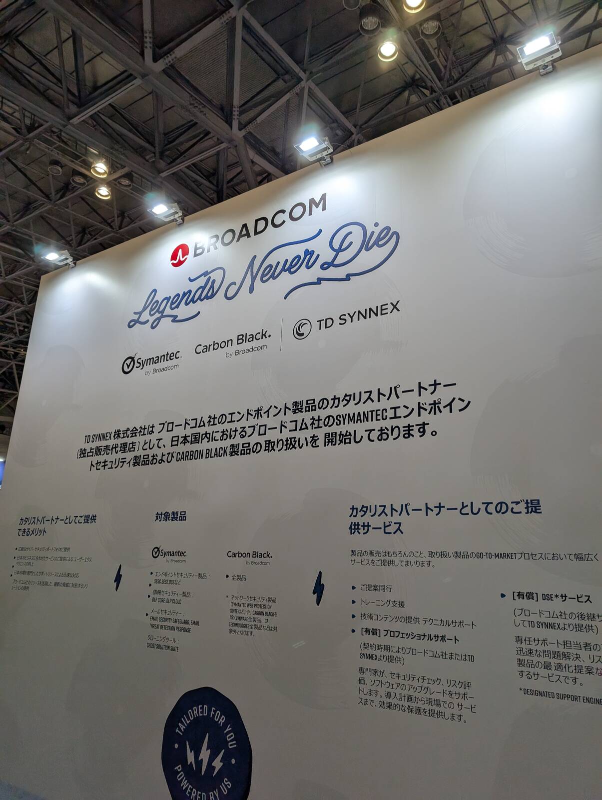 BROADCOM