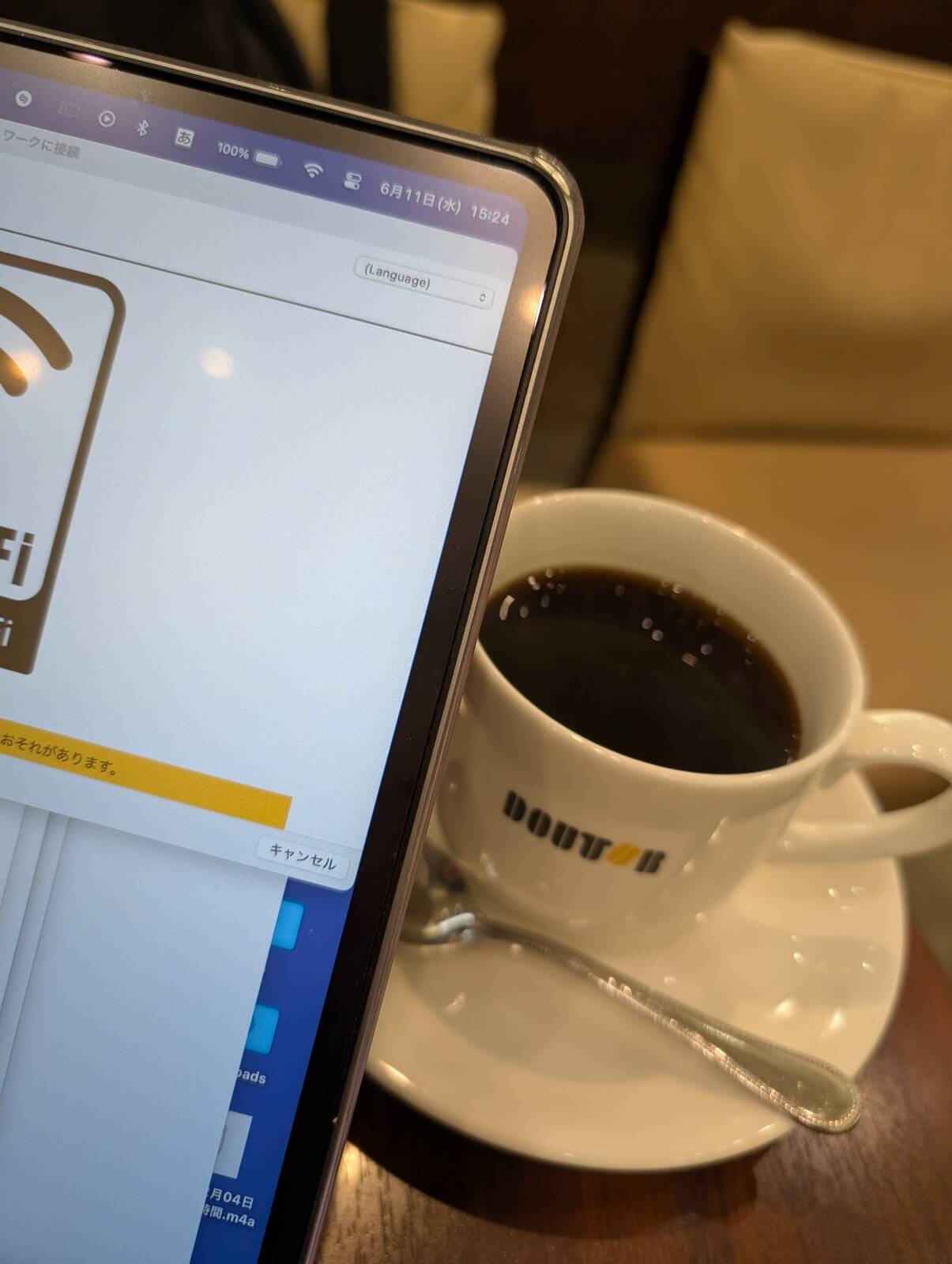 食後のコーヒー