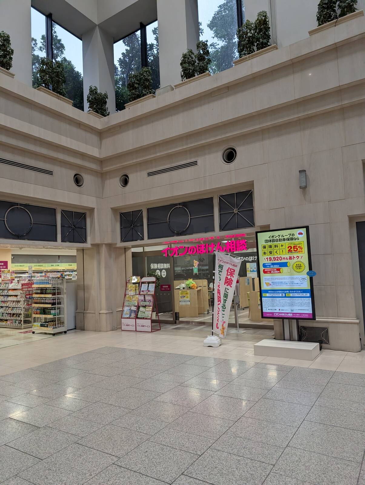 建物内のテナント