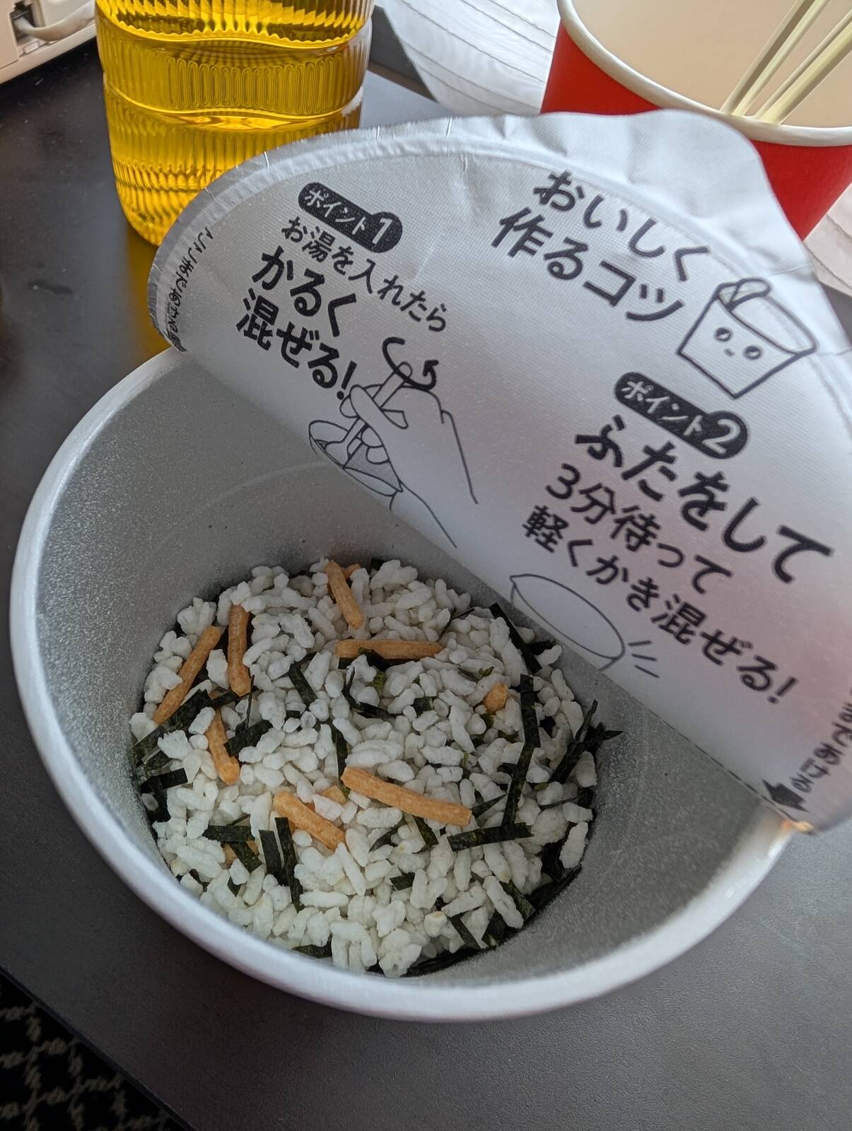 乾燥ごはん