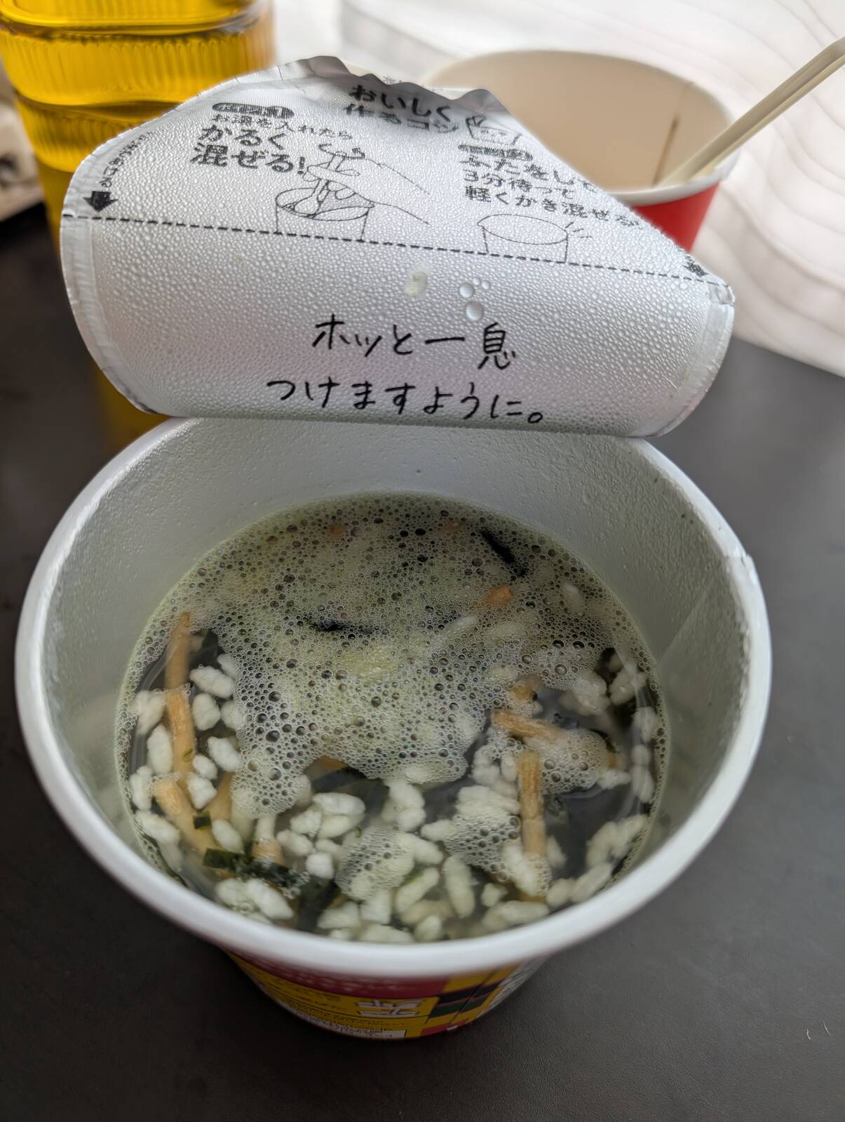 仕上がりのお茶漬け