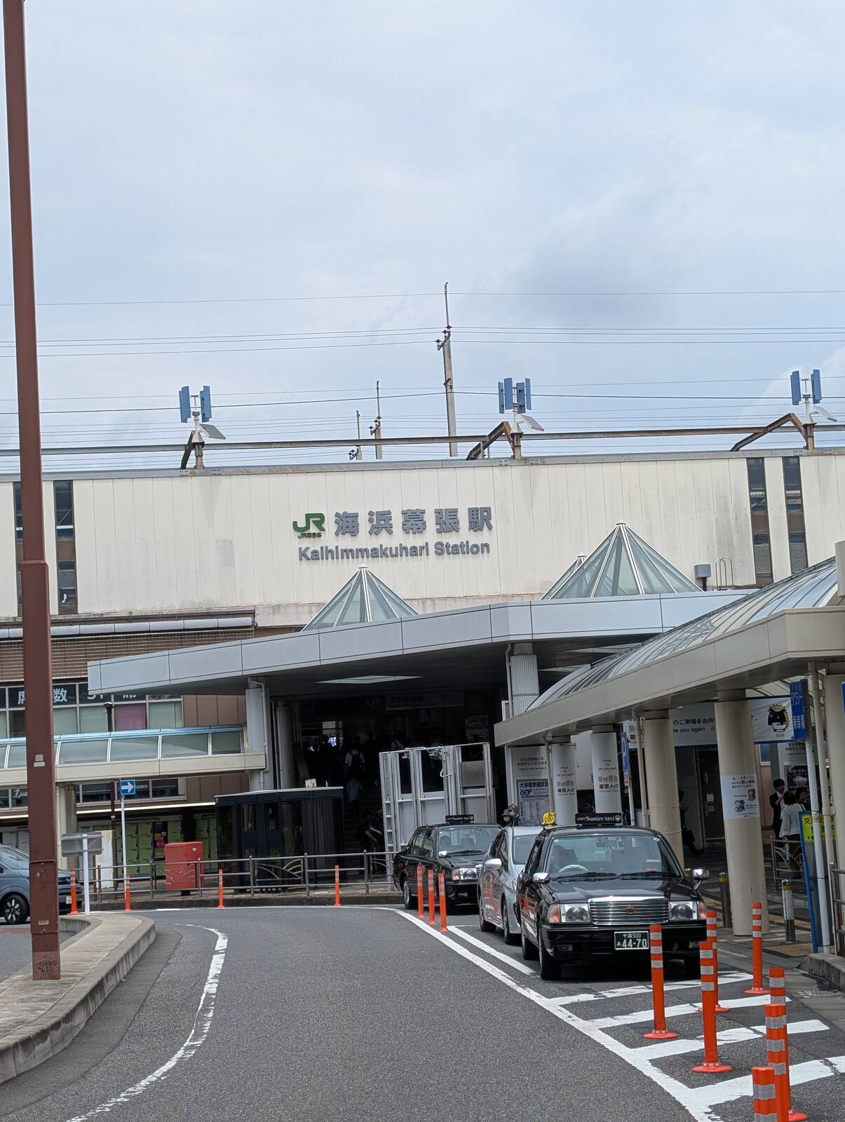 海浜幕張駅