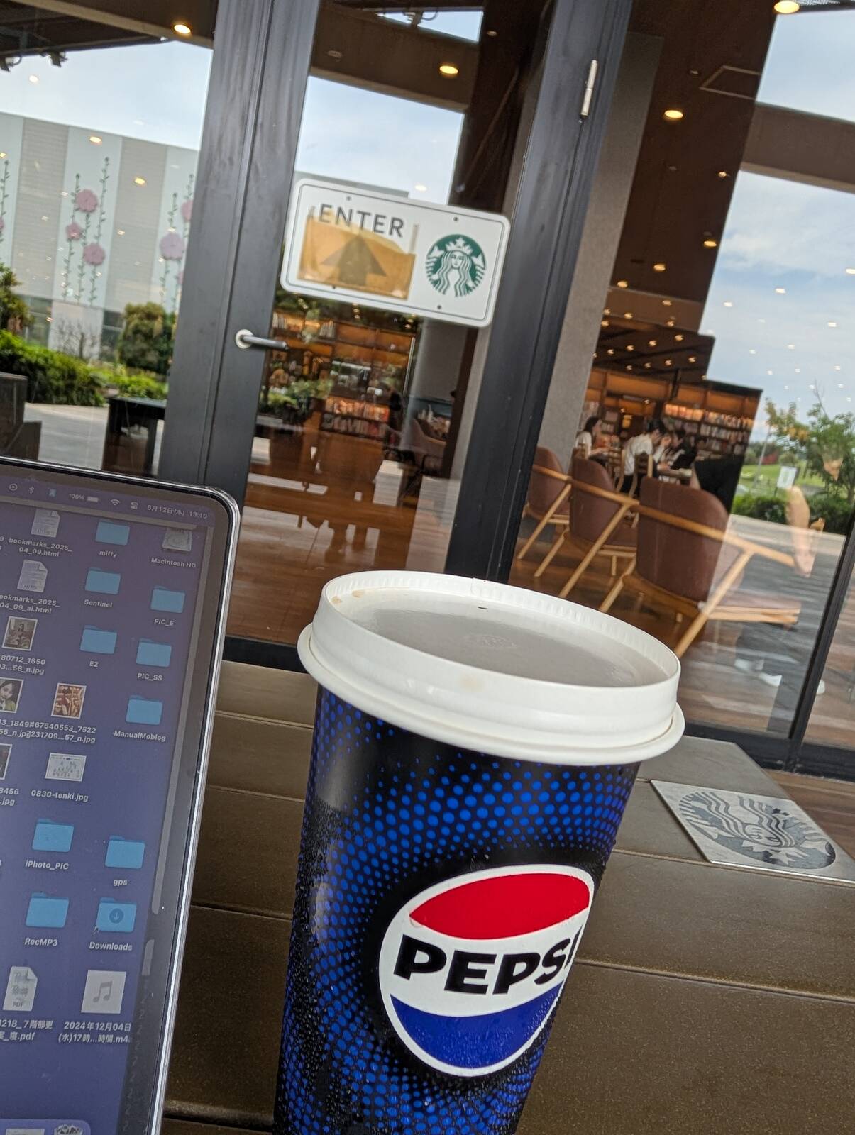 スタバで休憩