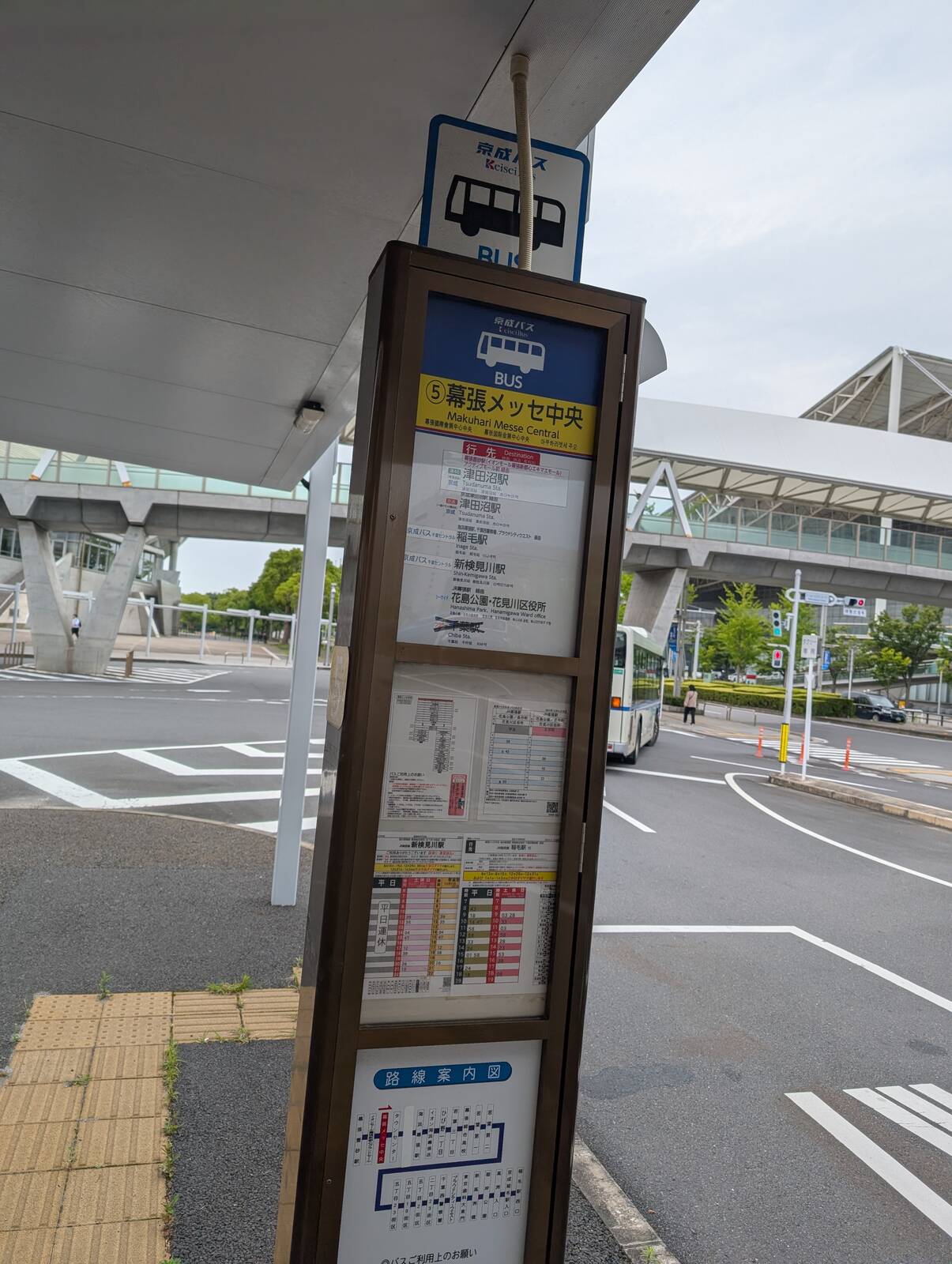 幕張メッセ到着
