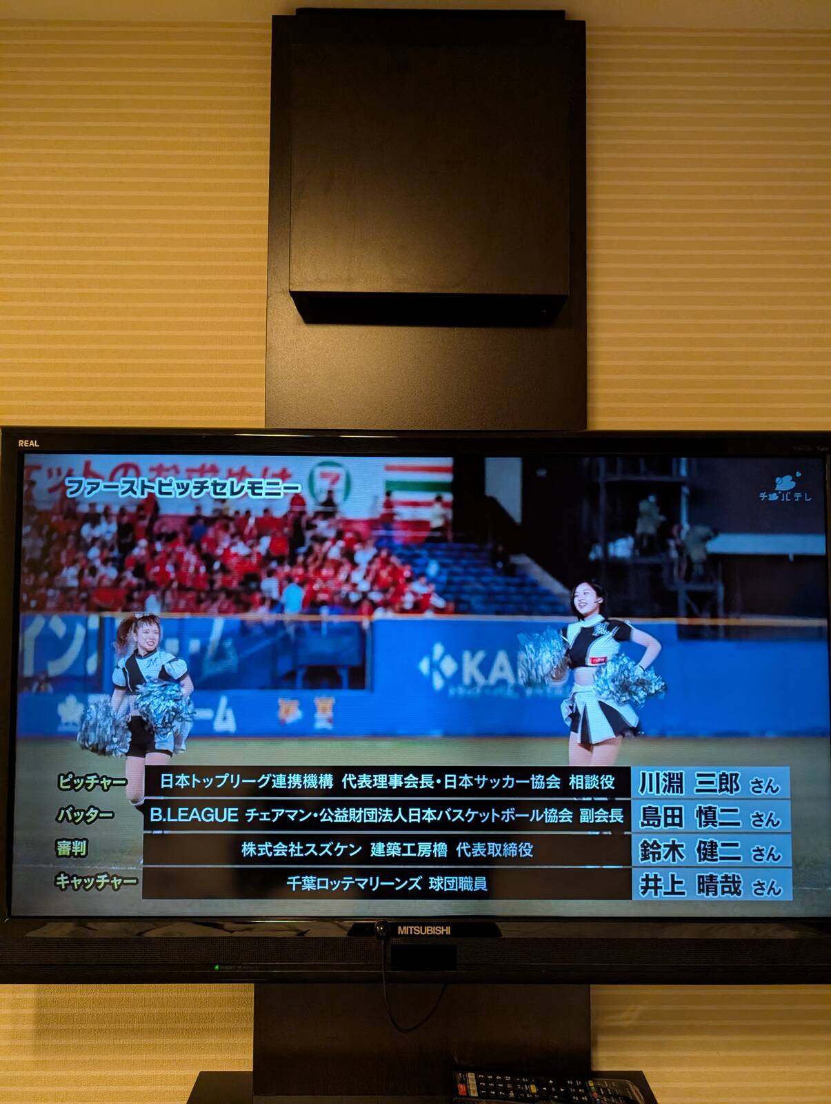 明日のファーストピッチセレモニー