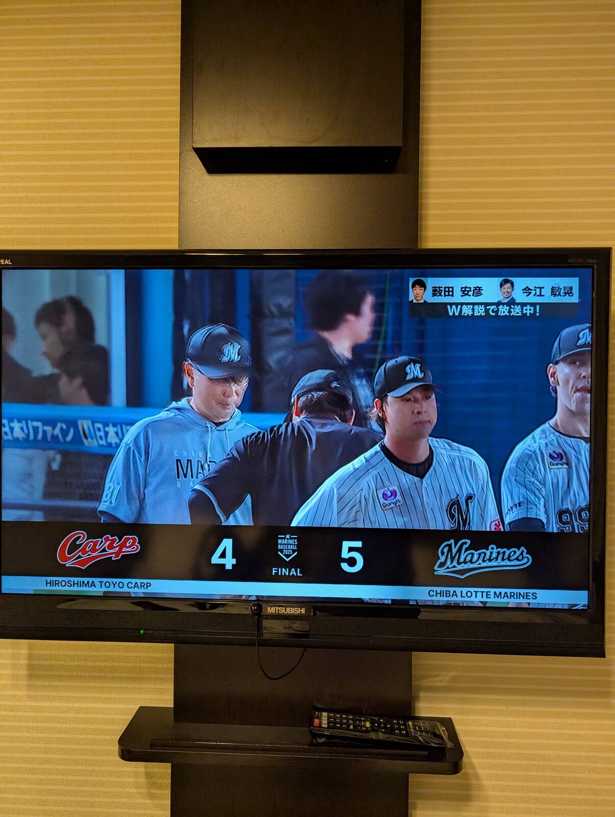 まりほー
