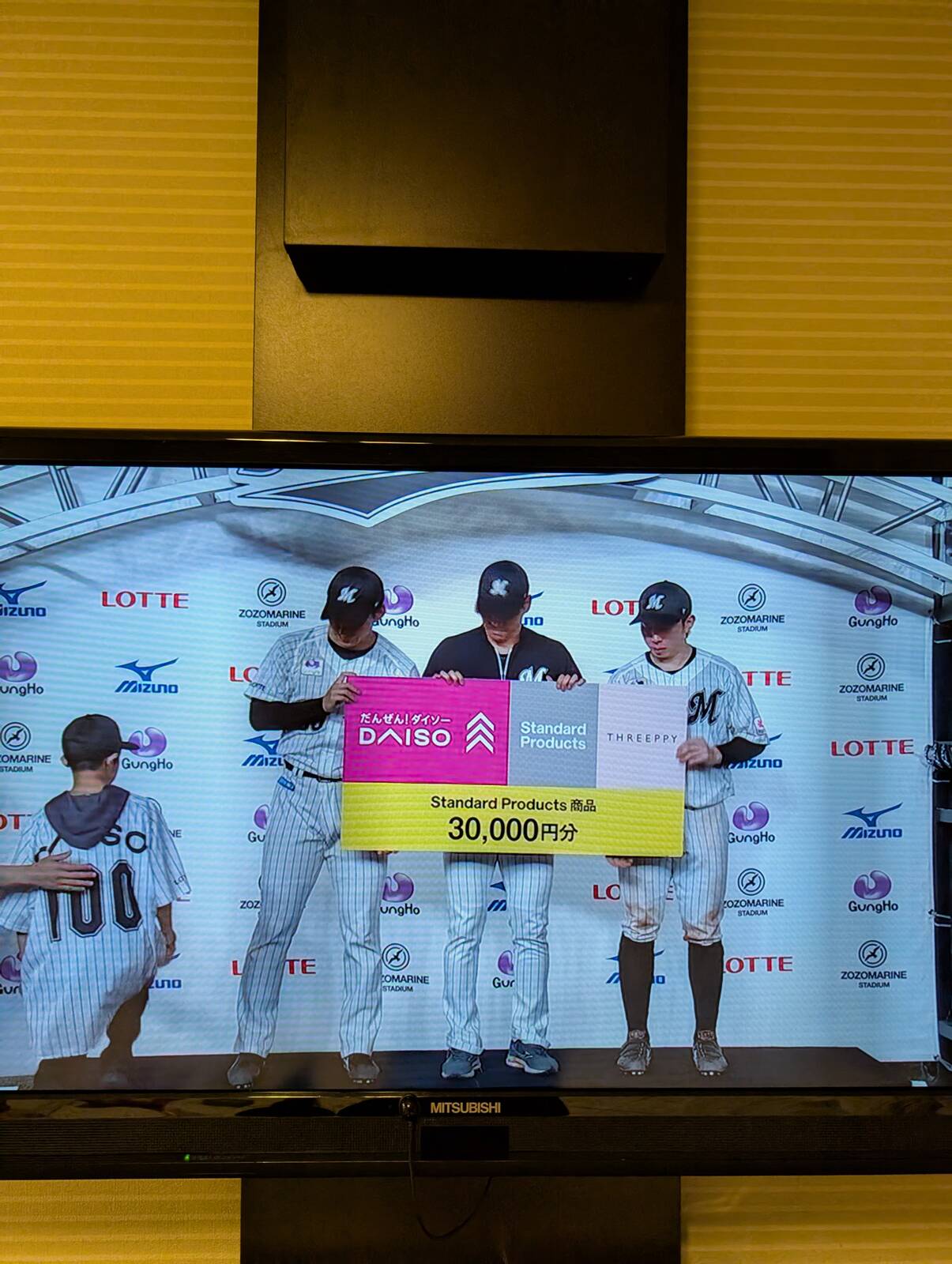 ダイソーの商品券