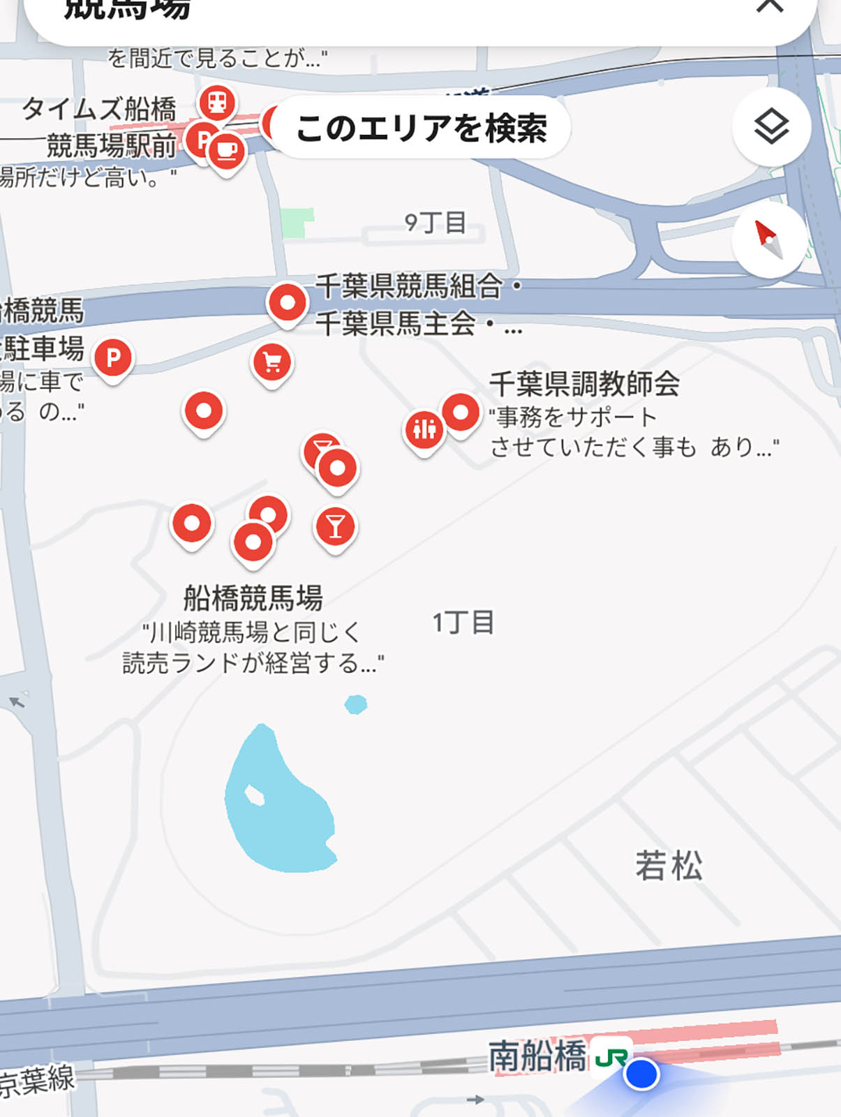 船橋競馬場