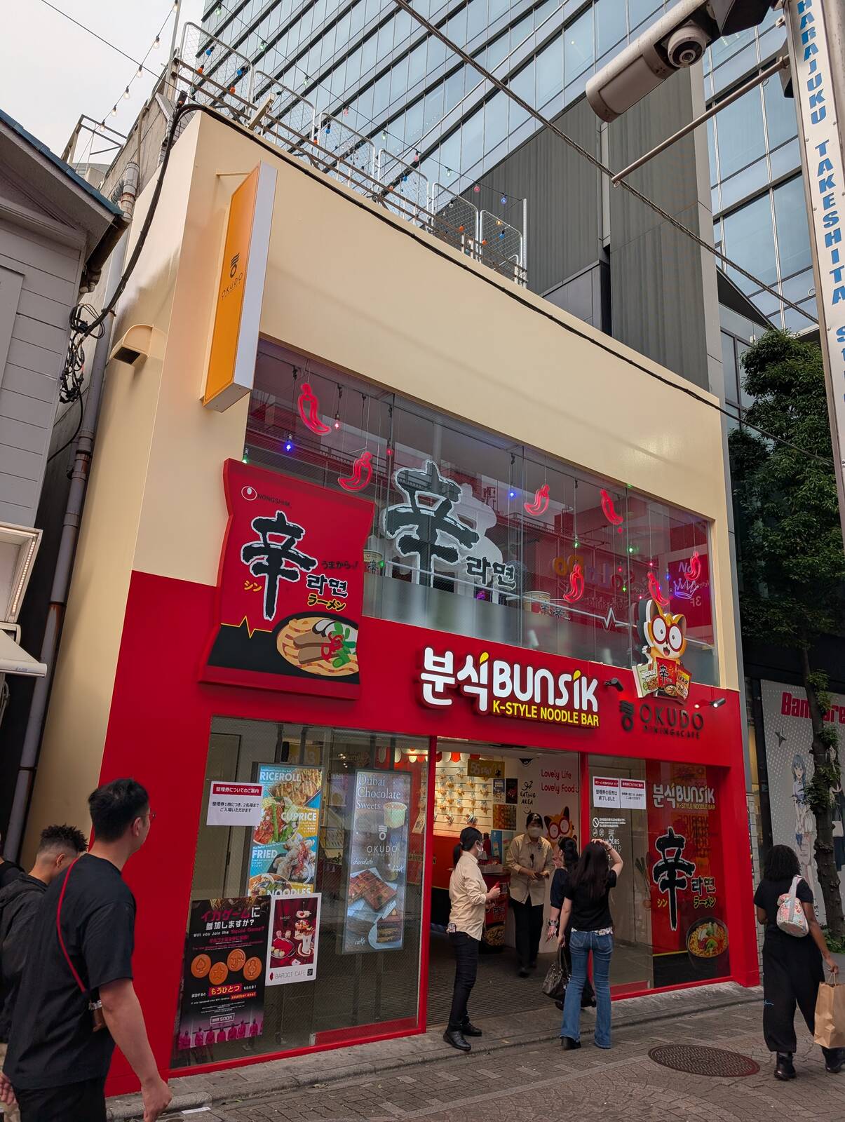 辛ラーメンの店