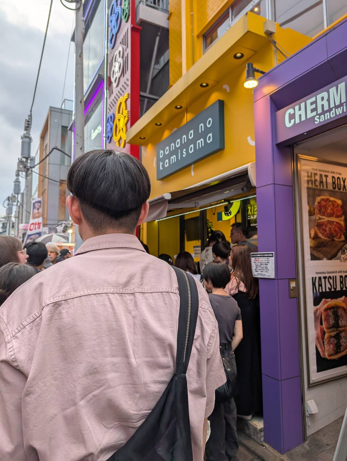 開店待ち行列