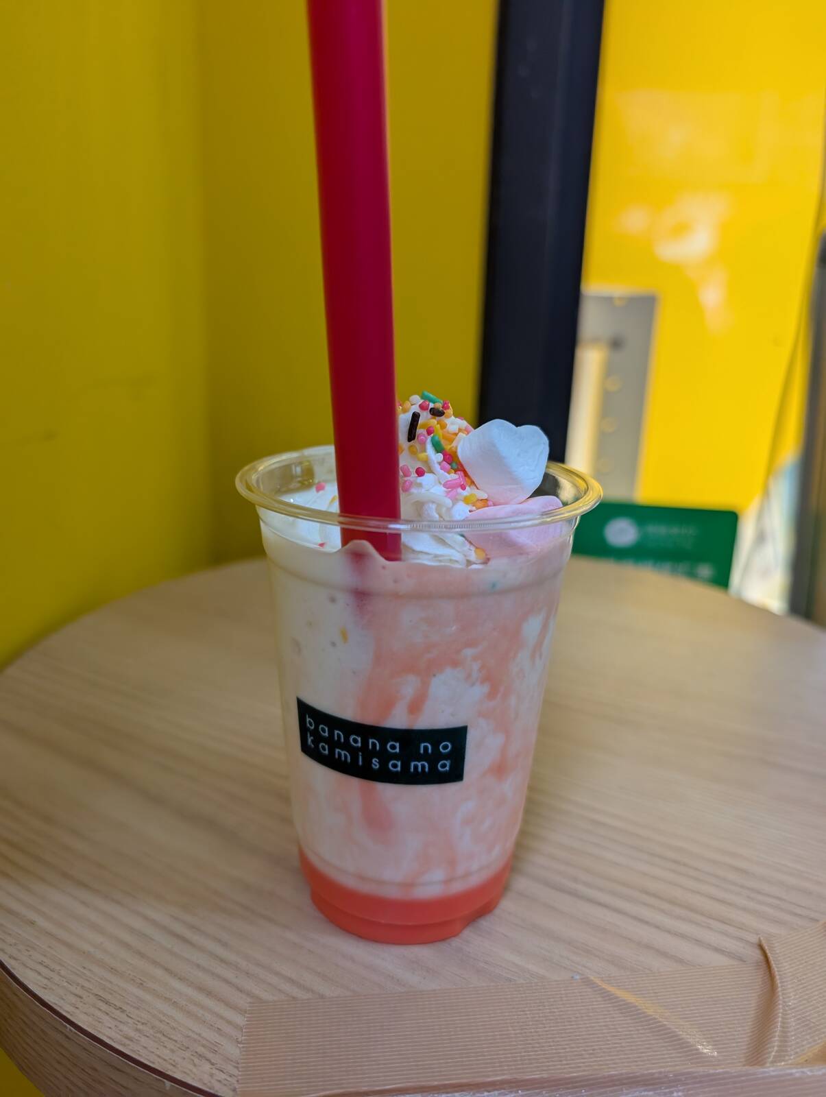 バナナスムージー