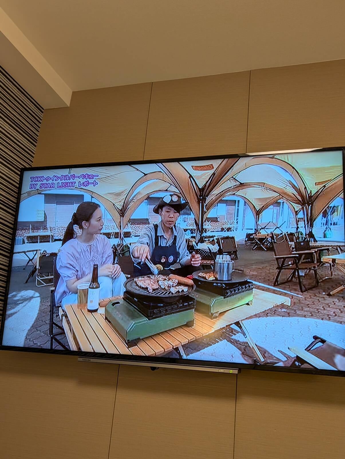 大井競馬場でバーベキュー
