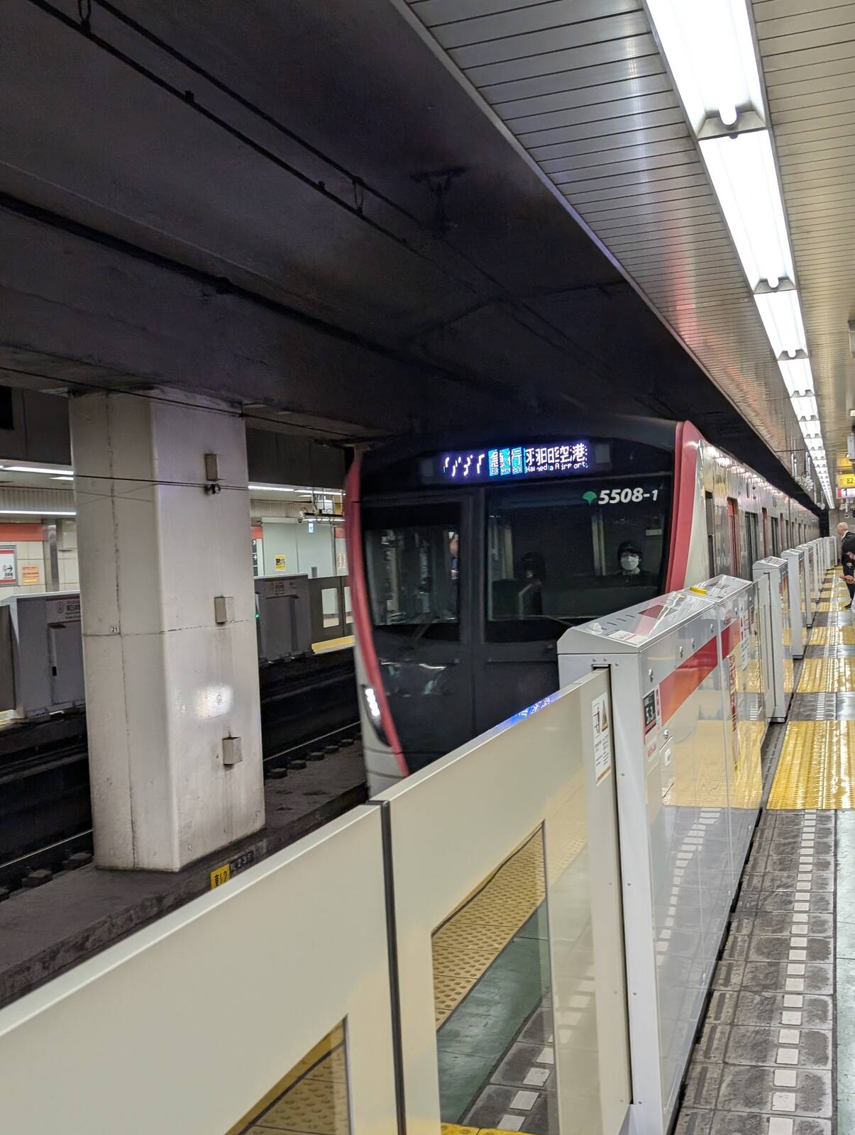 浅草線経由羽田空港行き