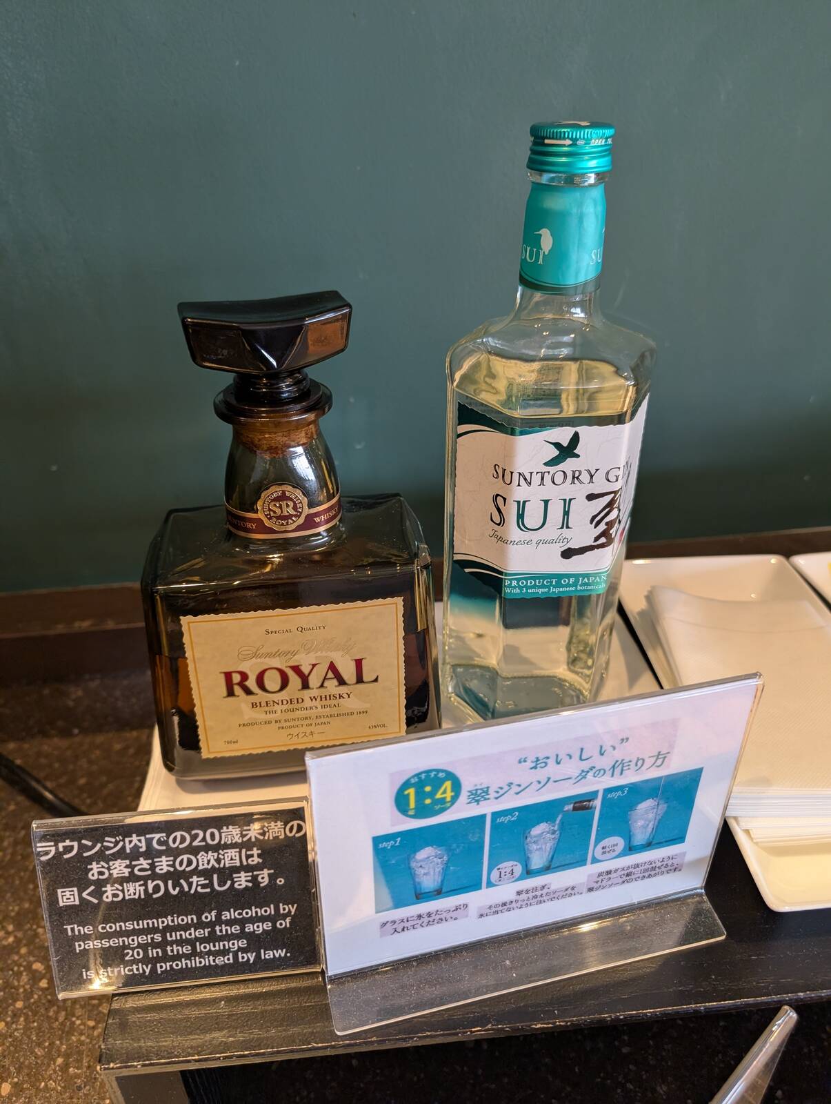 おひとり様宴会セット