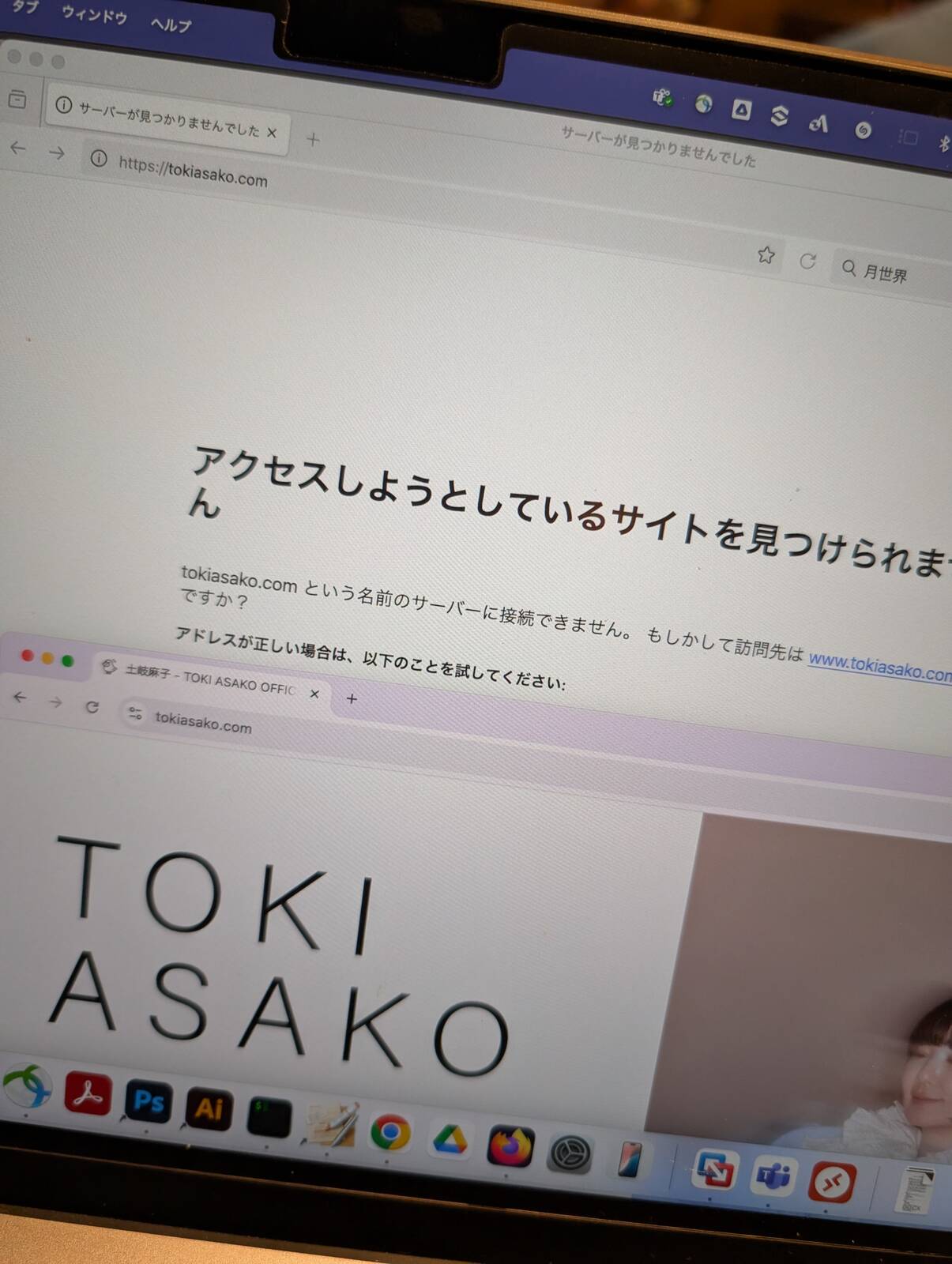 無線LANの接続