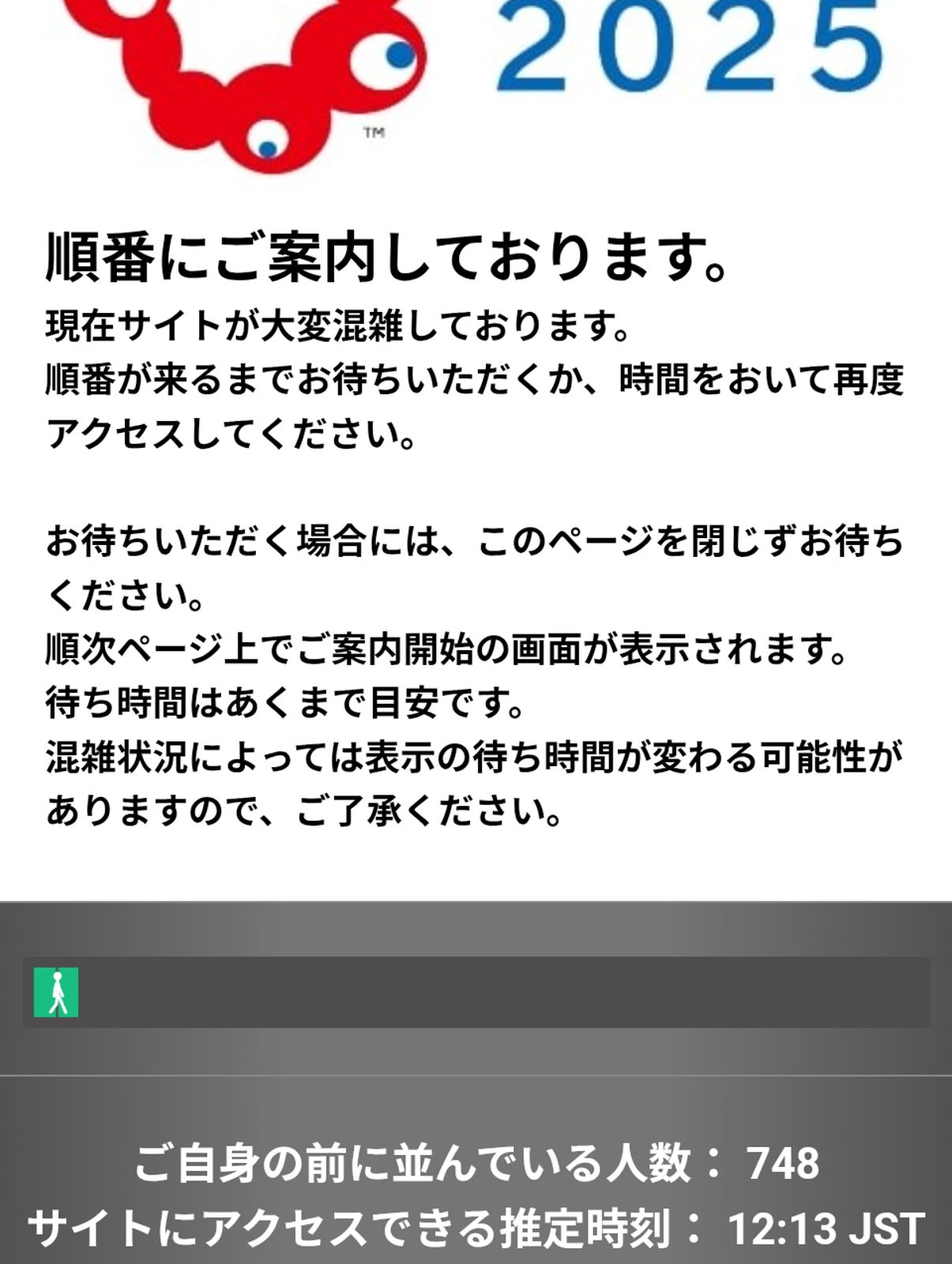 サイトの行列