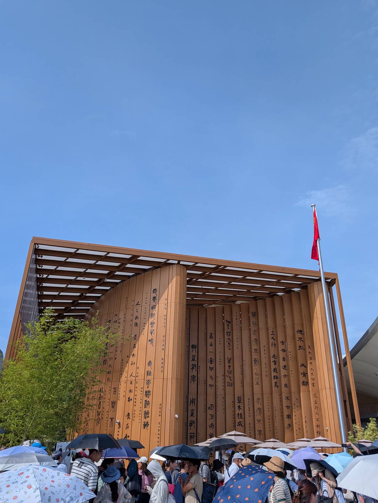 中国のパビリオン