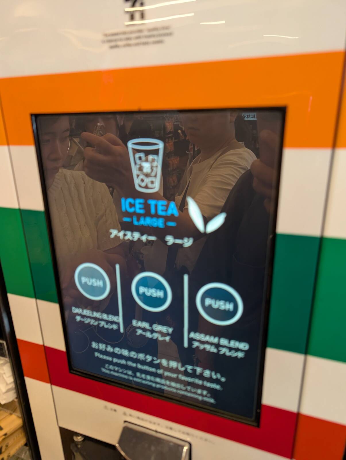 ティーの種類