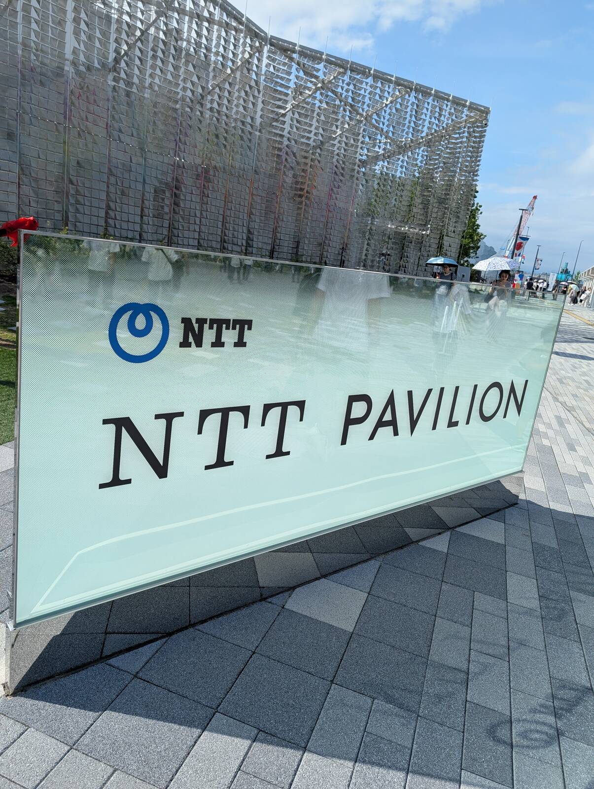 NTT PAVILION