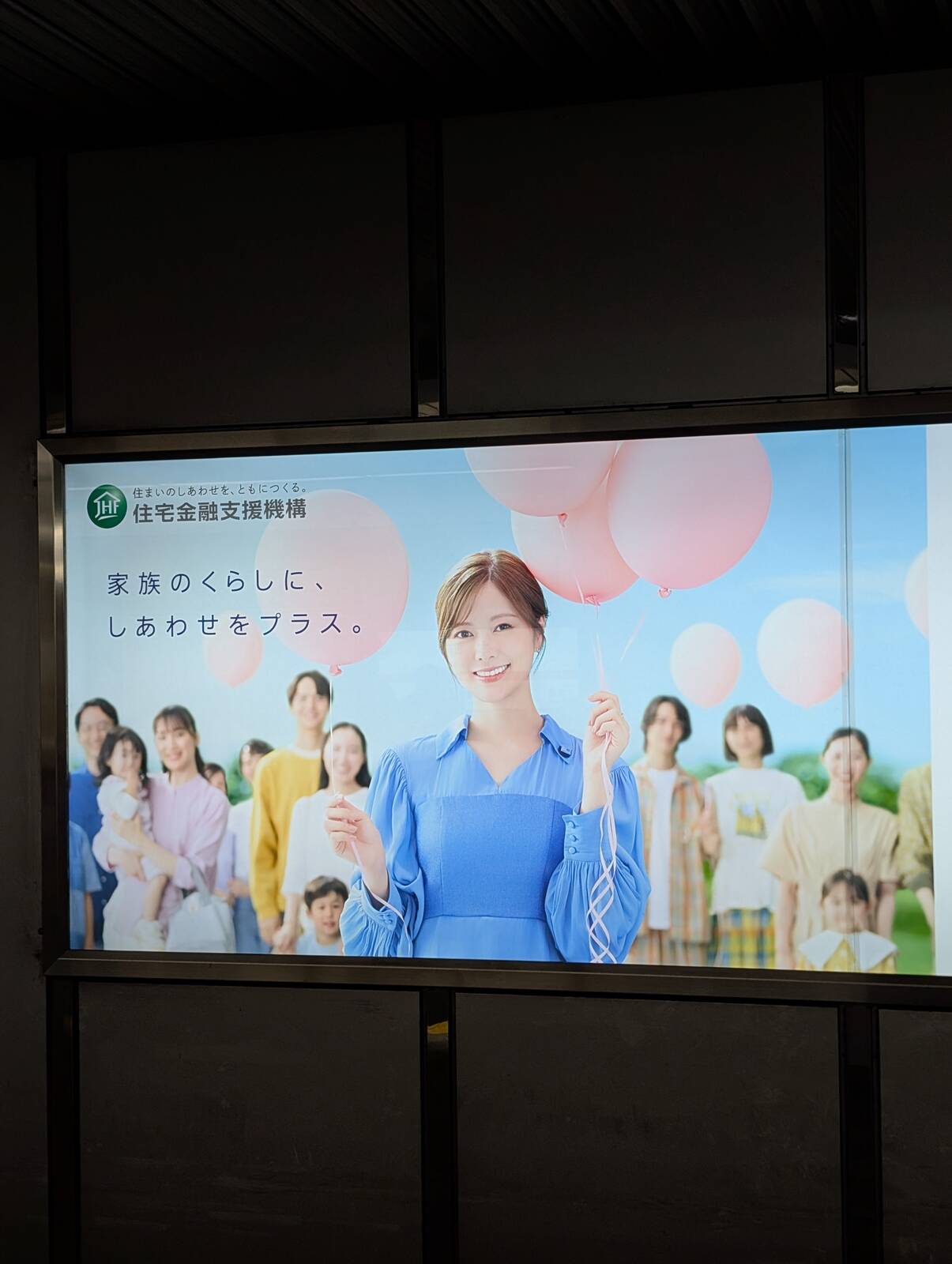 まいやん
