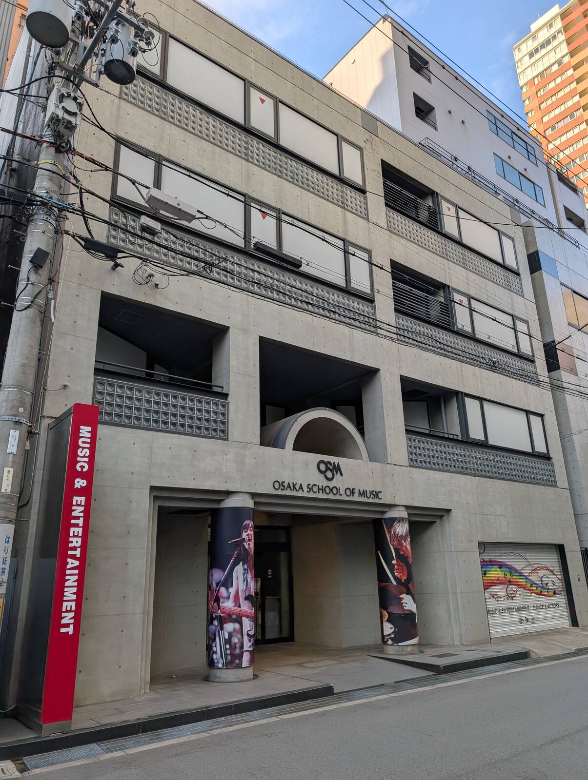 大阪スクールオブミュージック専門学校
