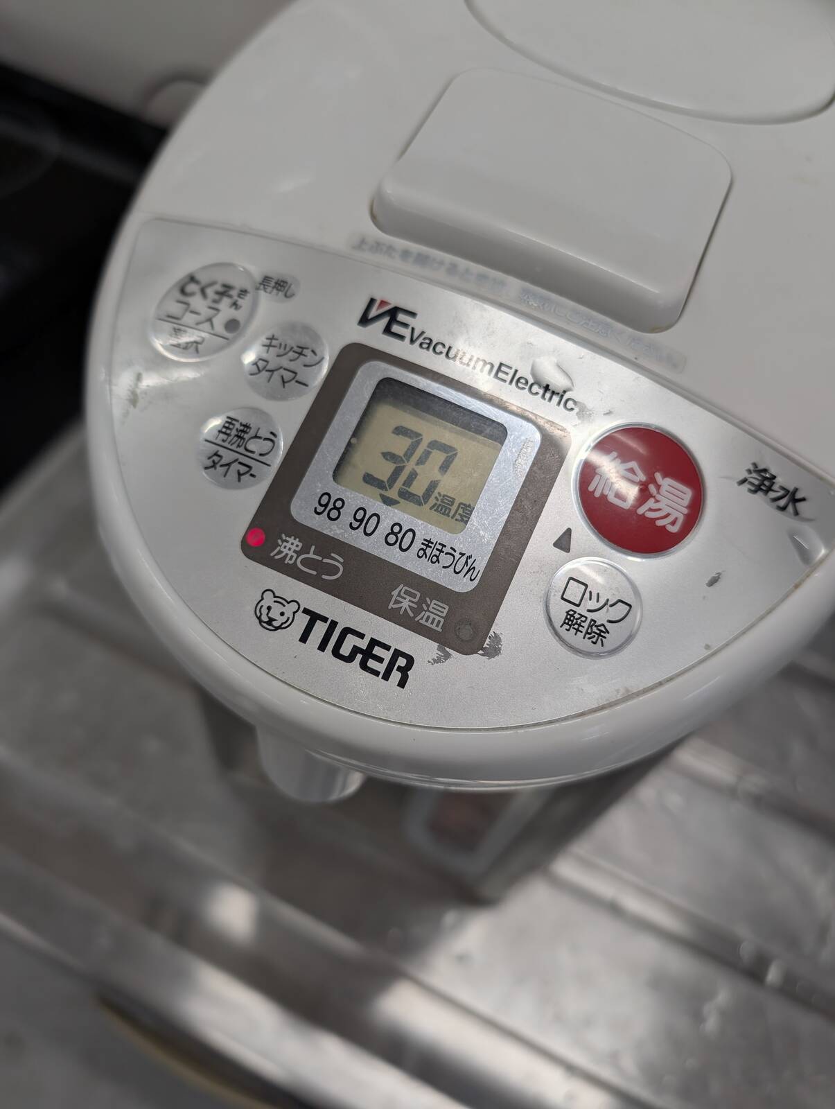 電気ポットの復活