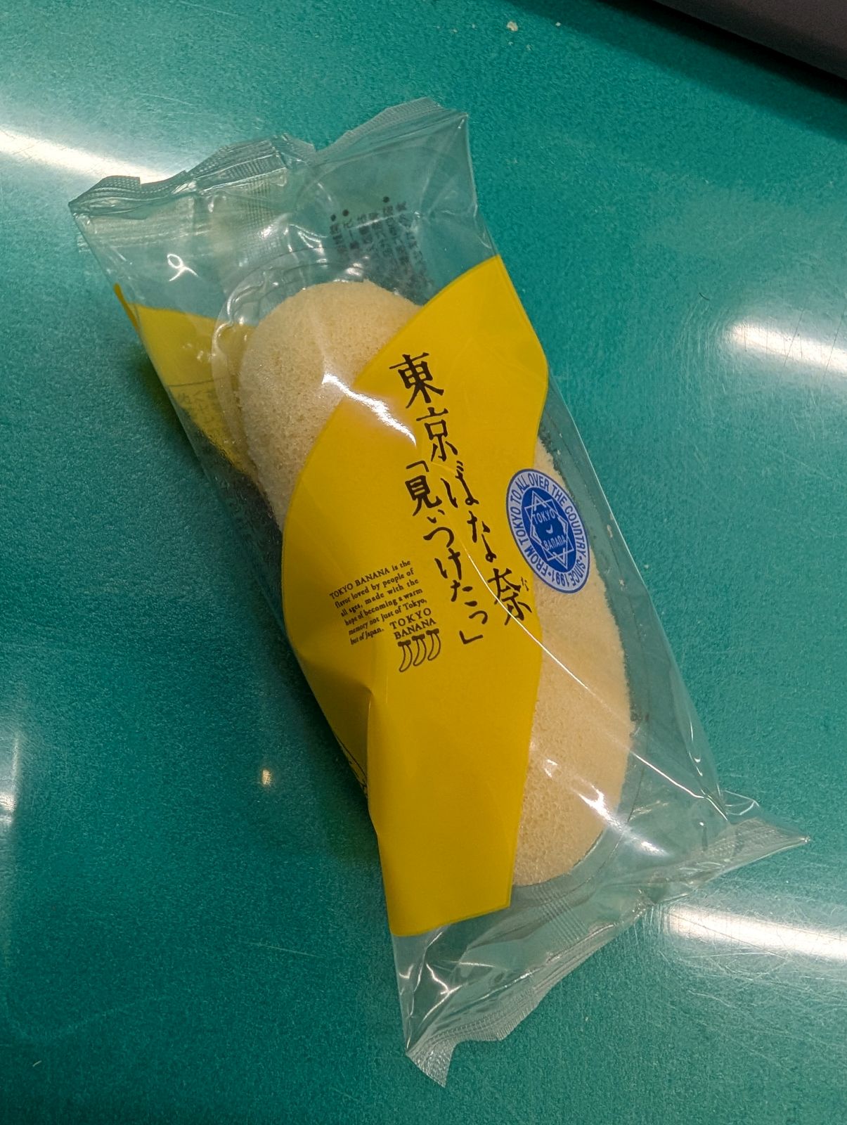 本日のおやつ