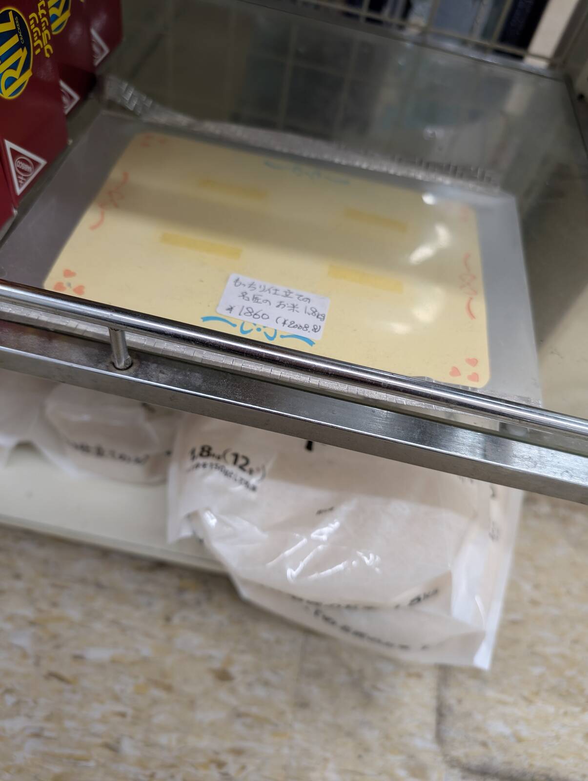 セブンイレブンの米