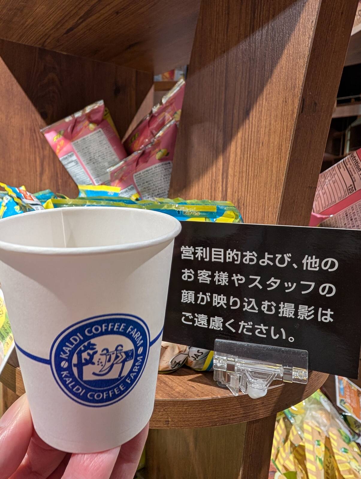 本日のコーヒー