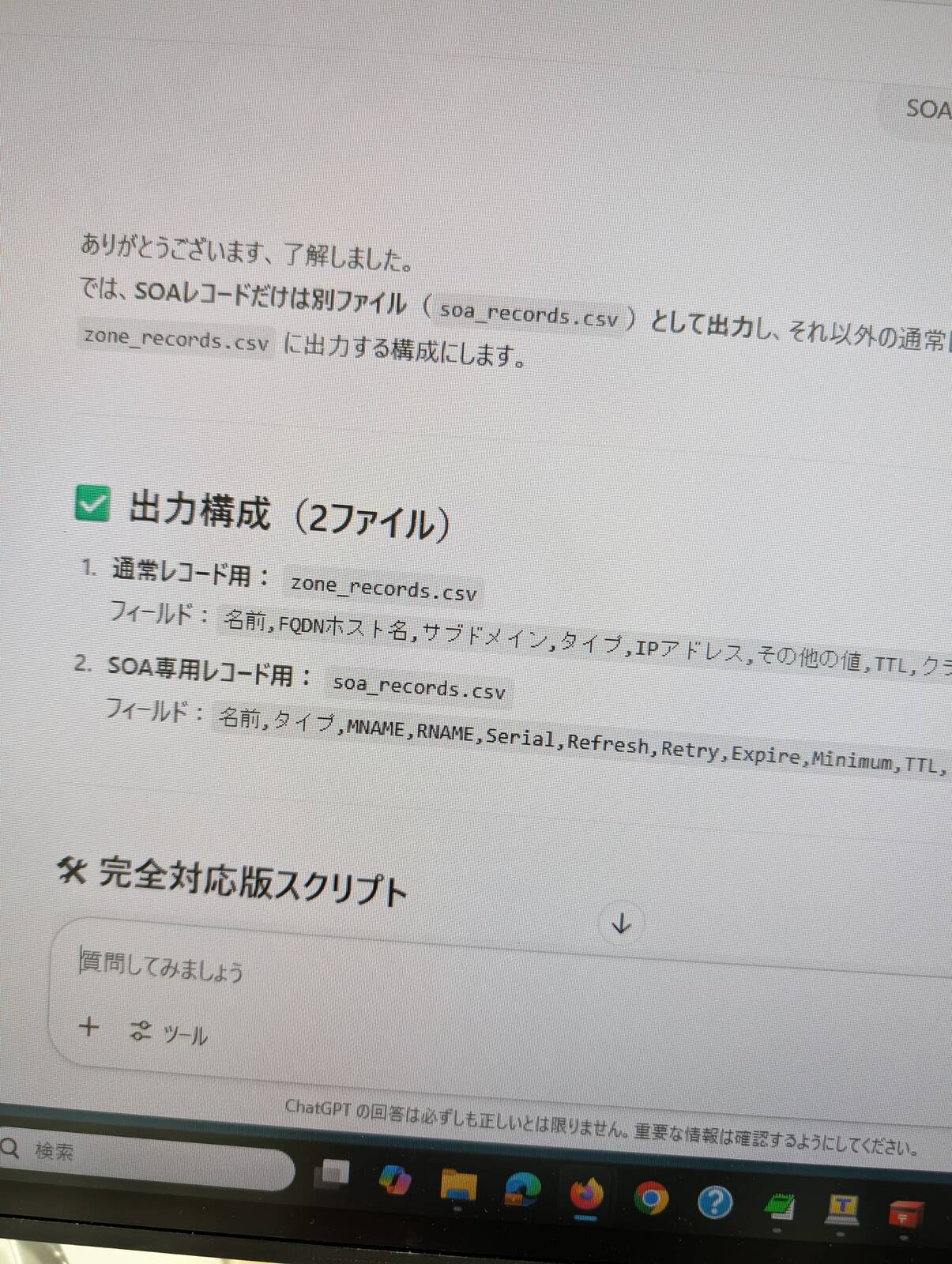 コード生成