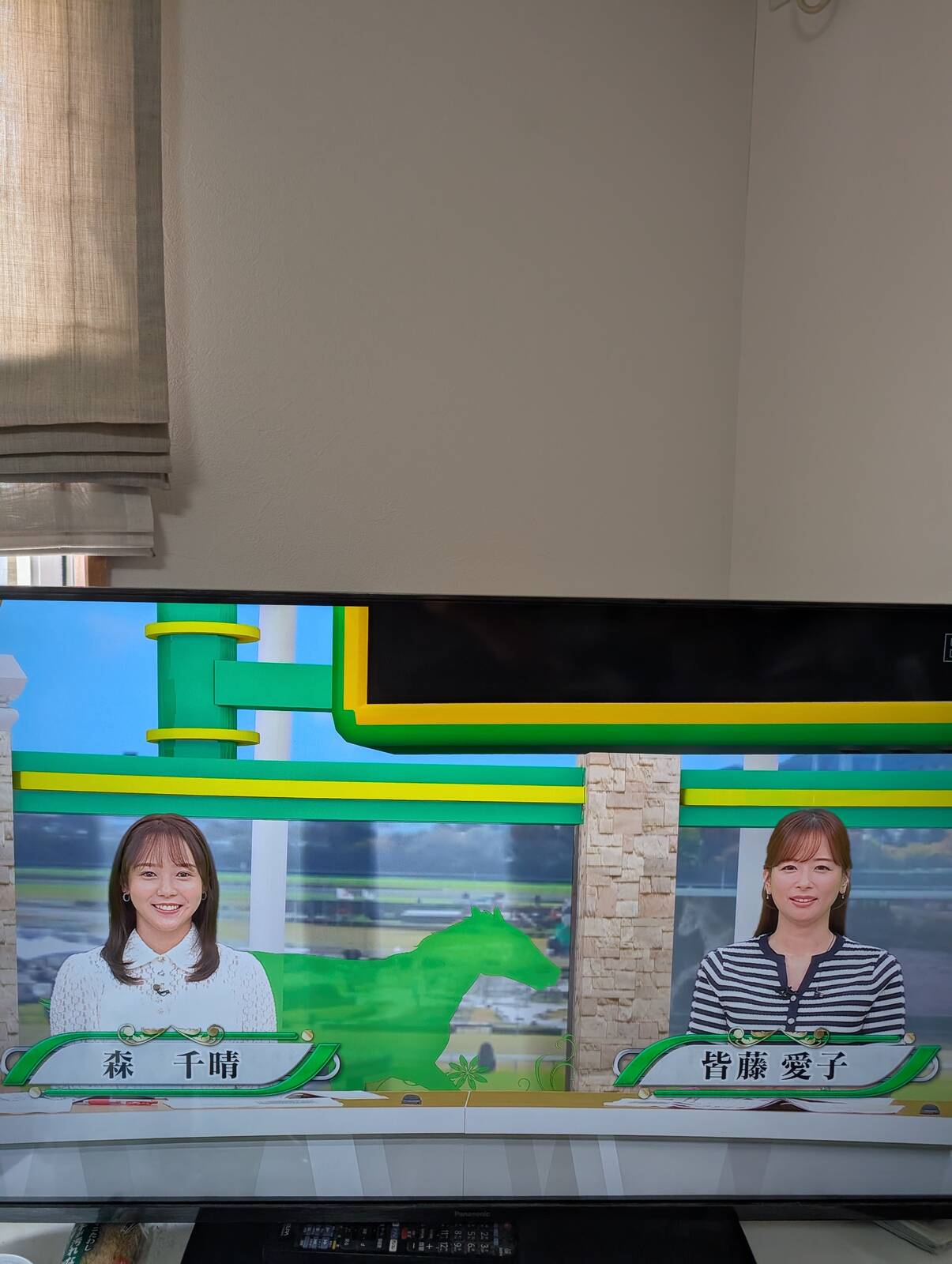 本日のイレブン競馬