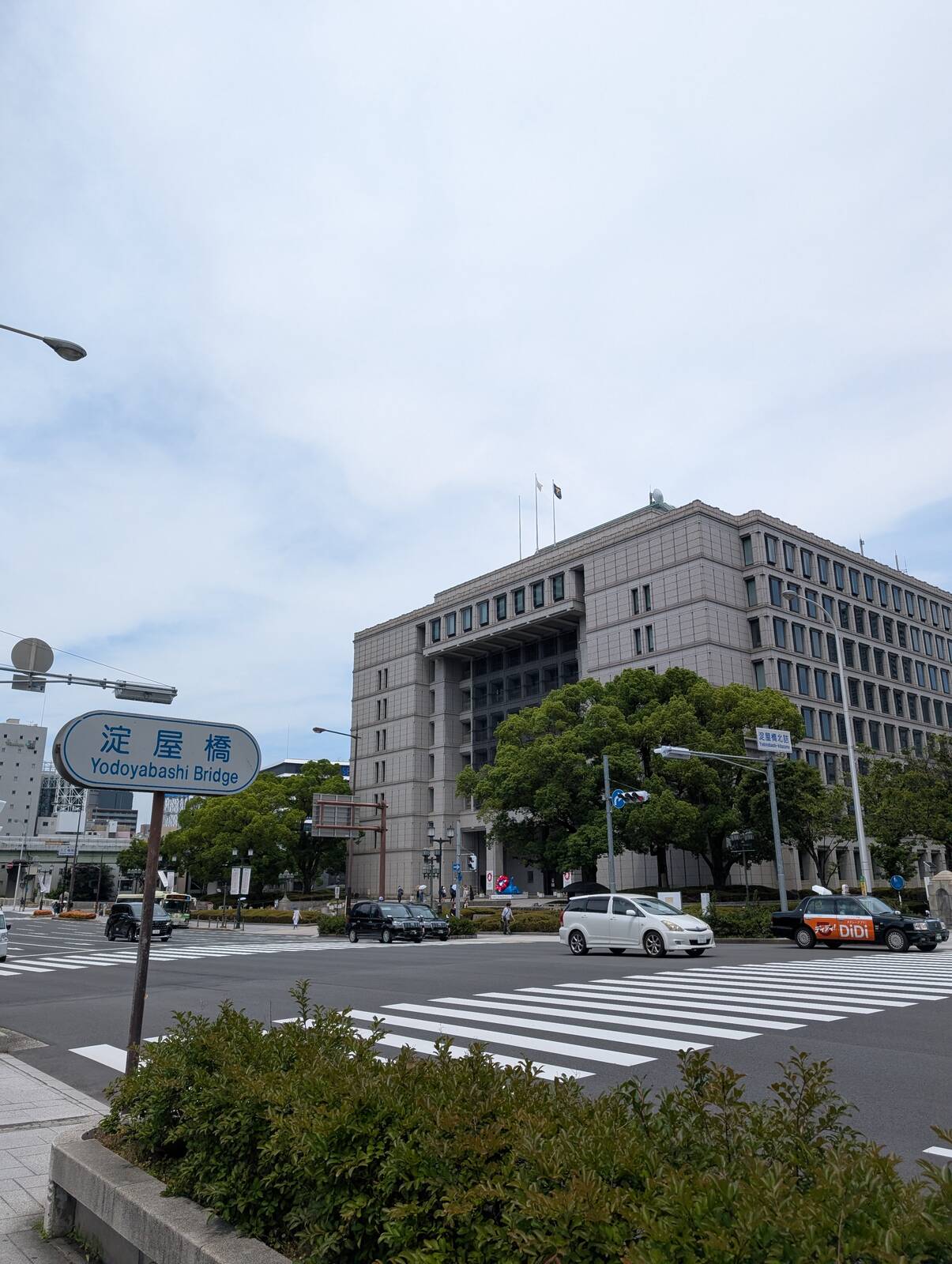 淀屋橋