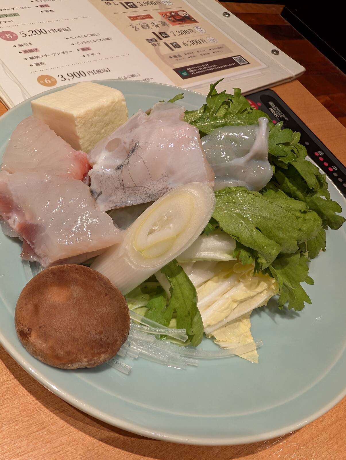 てっちりの具